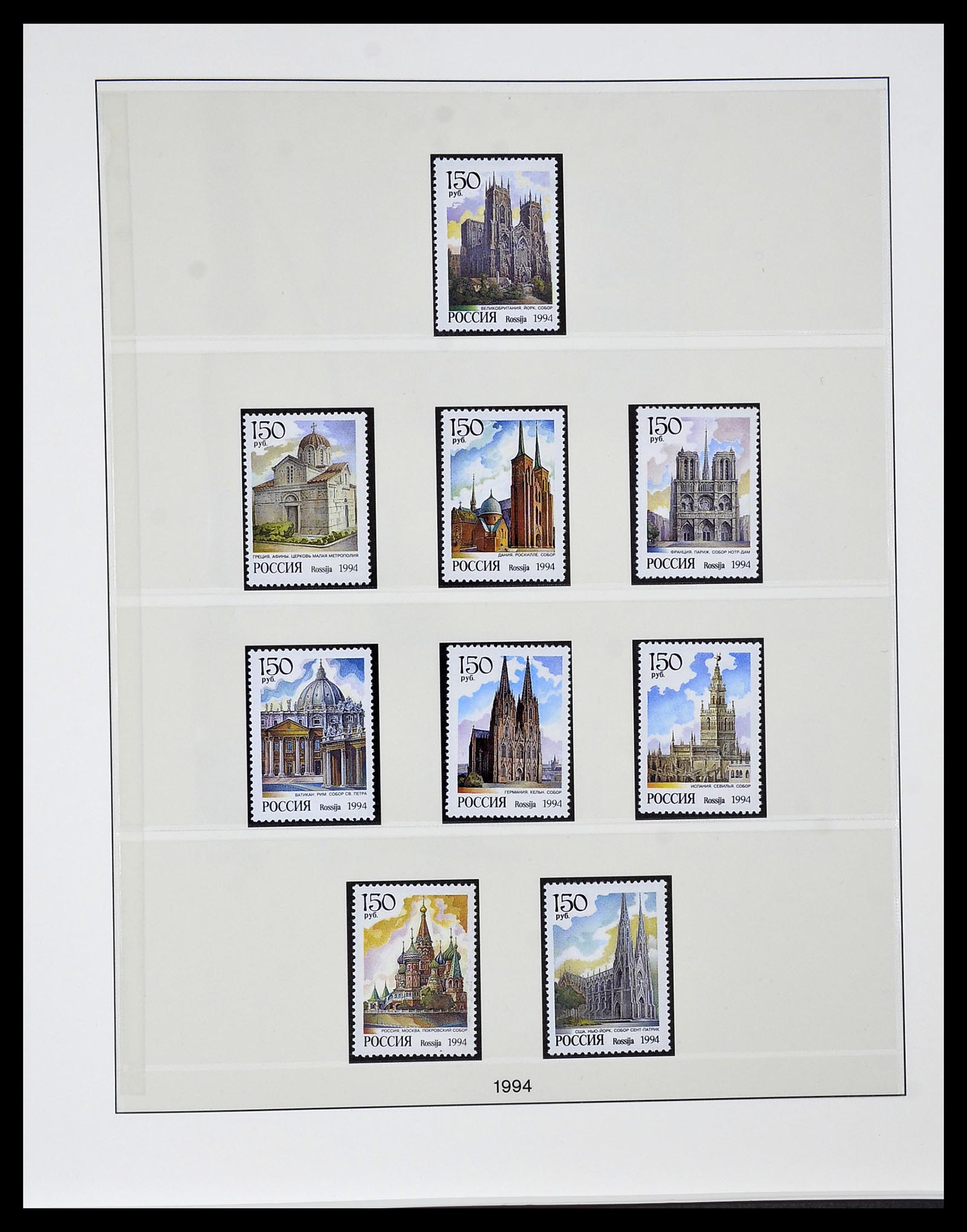 34318 016 - Stamp collection 34318 Russia 1992-2016!!