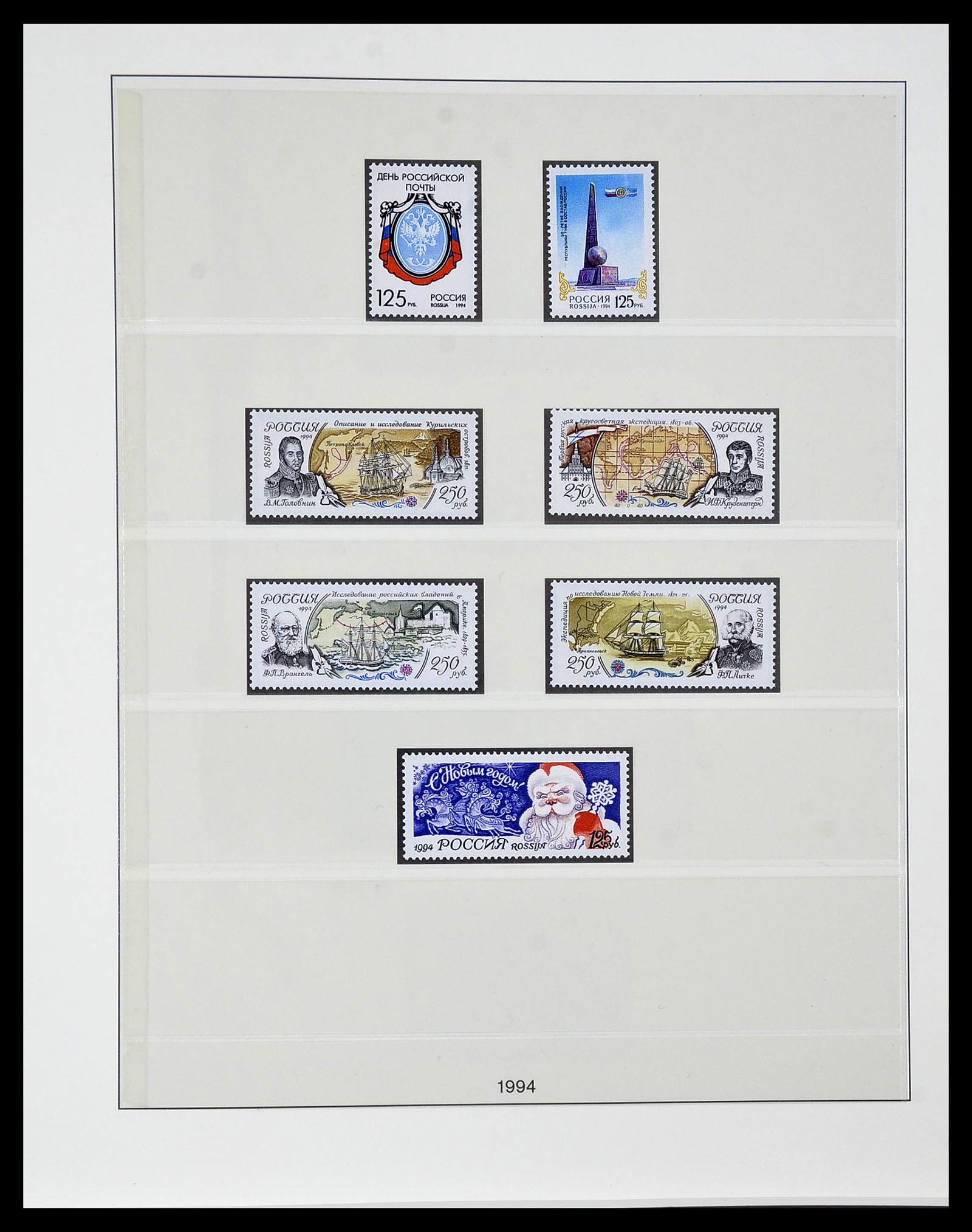 34318 020 - Postzegelverzameling 34318 Rusland 1992-2016!!