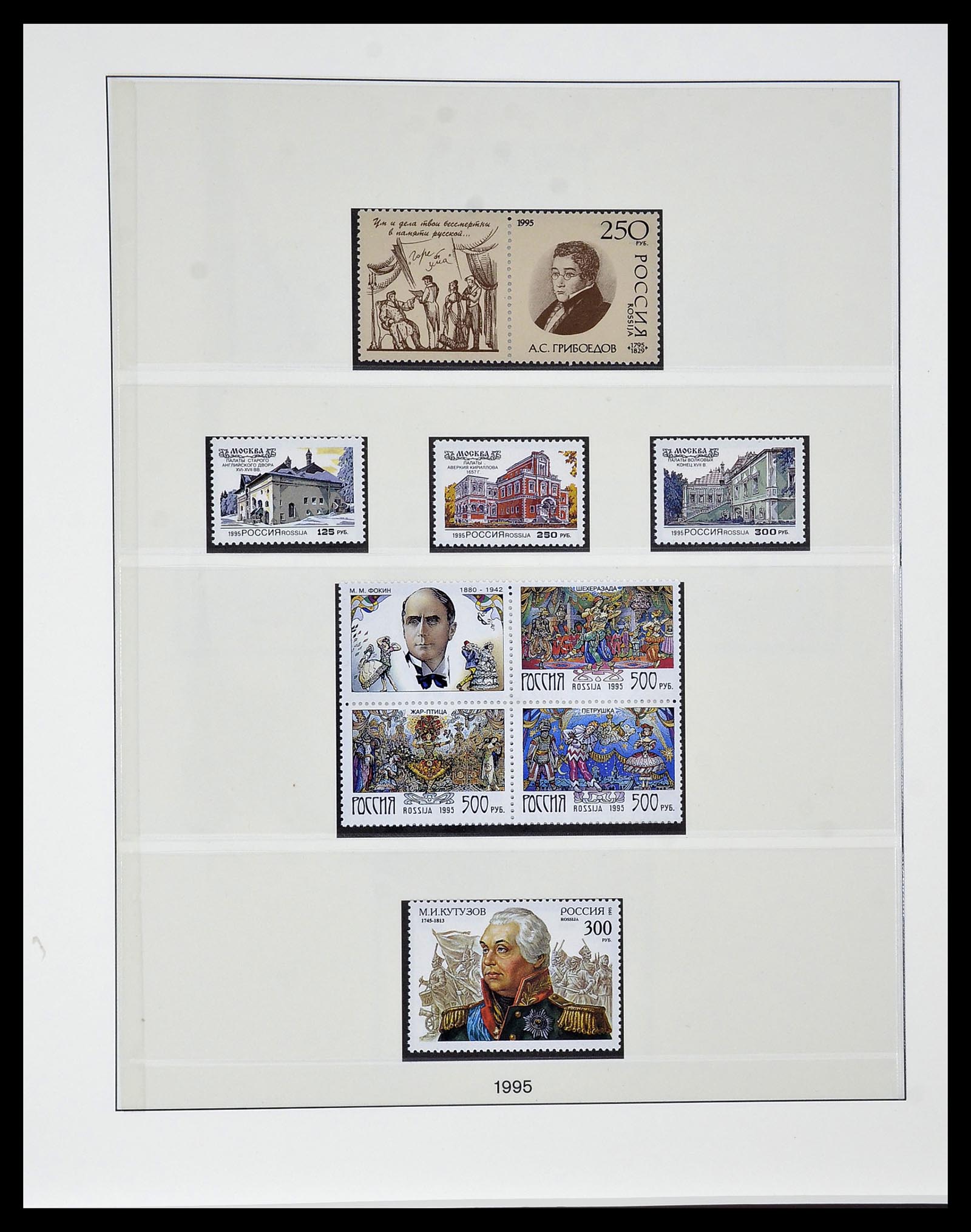 34318 021 - Postzegelverzameling 34318 Rusland 1992-2016!!