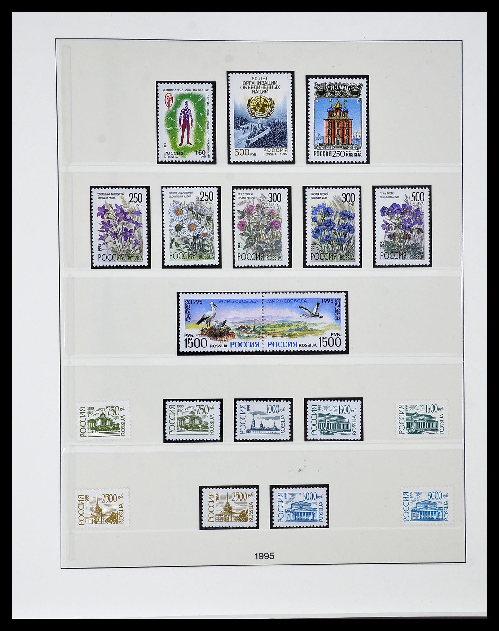34318 023 - Postzegelverzameling 34318 Rusland 1992-2016!!