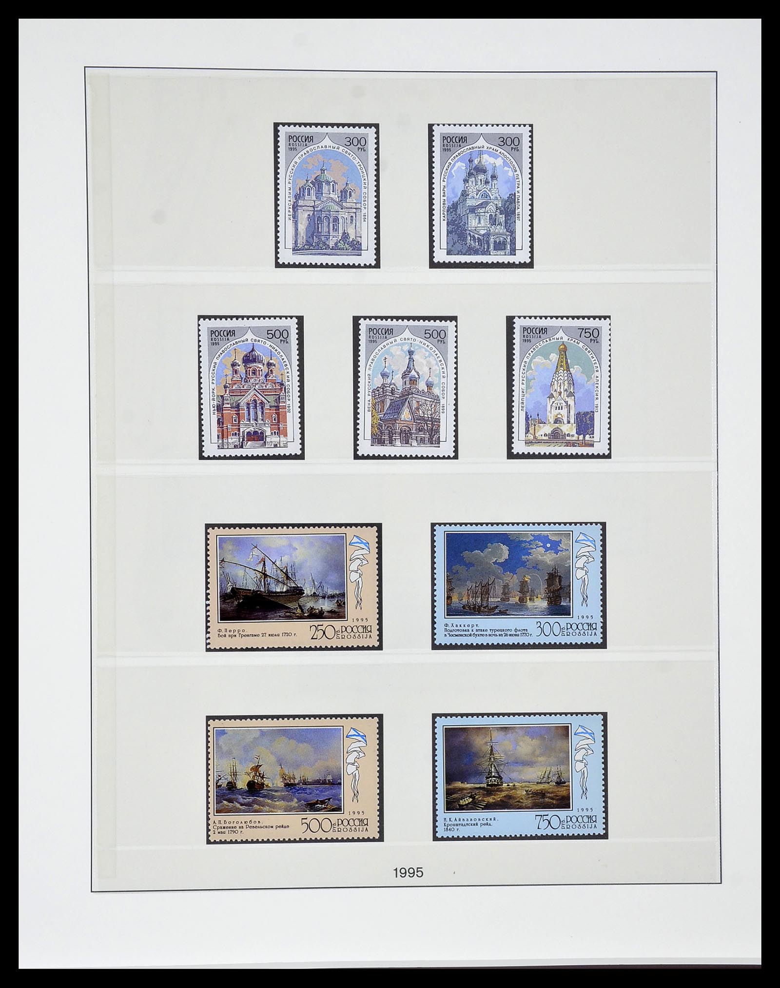 34318 027 - Postzegelverzameling 34318 Rusland 1992-2016!!