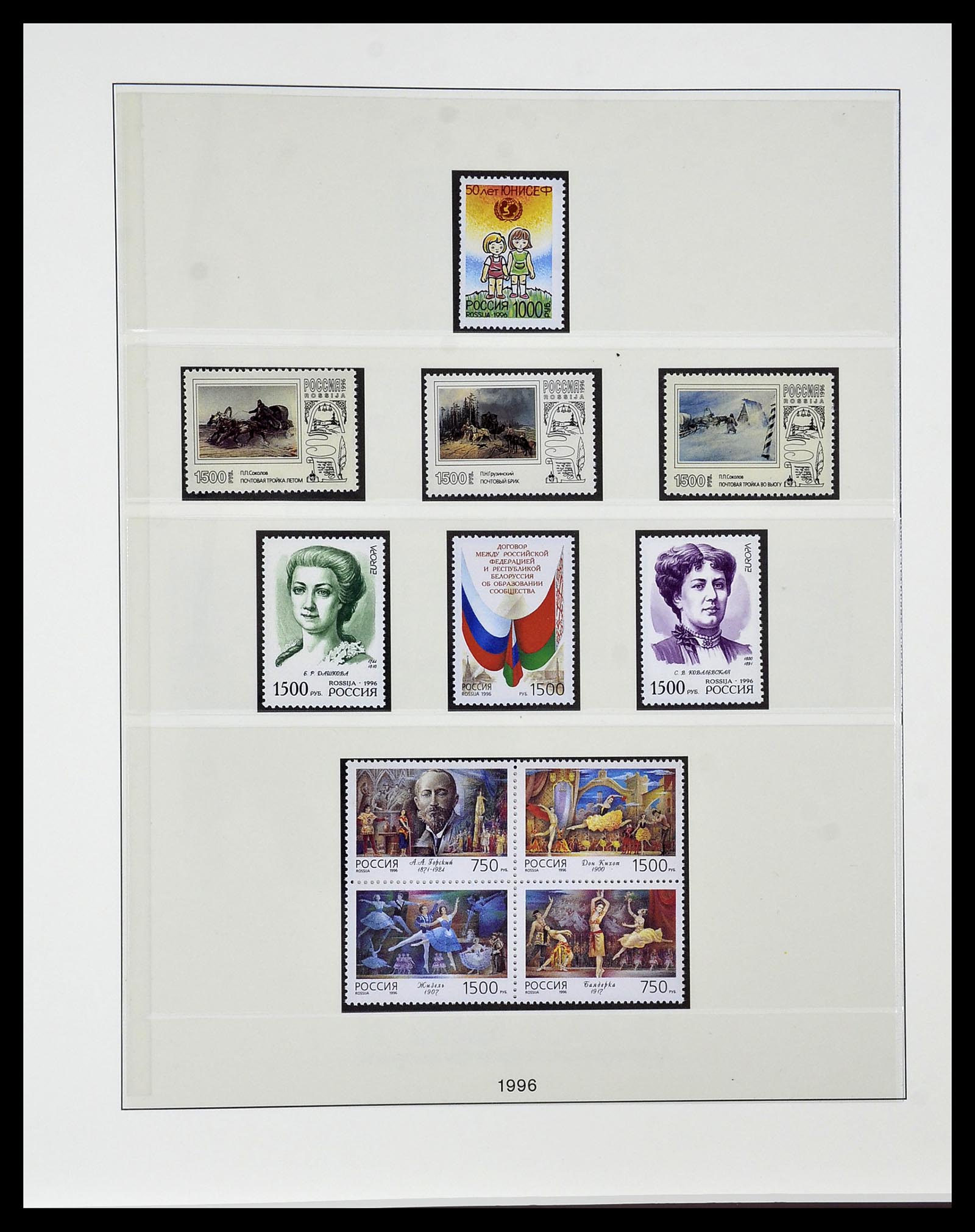 34318 031 - Stamp collection 34318 Russia 1992-2016!!