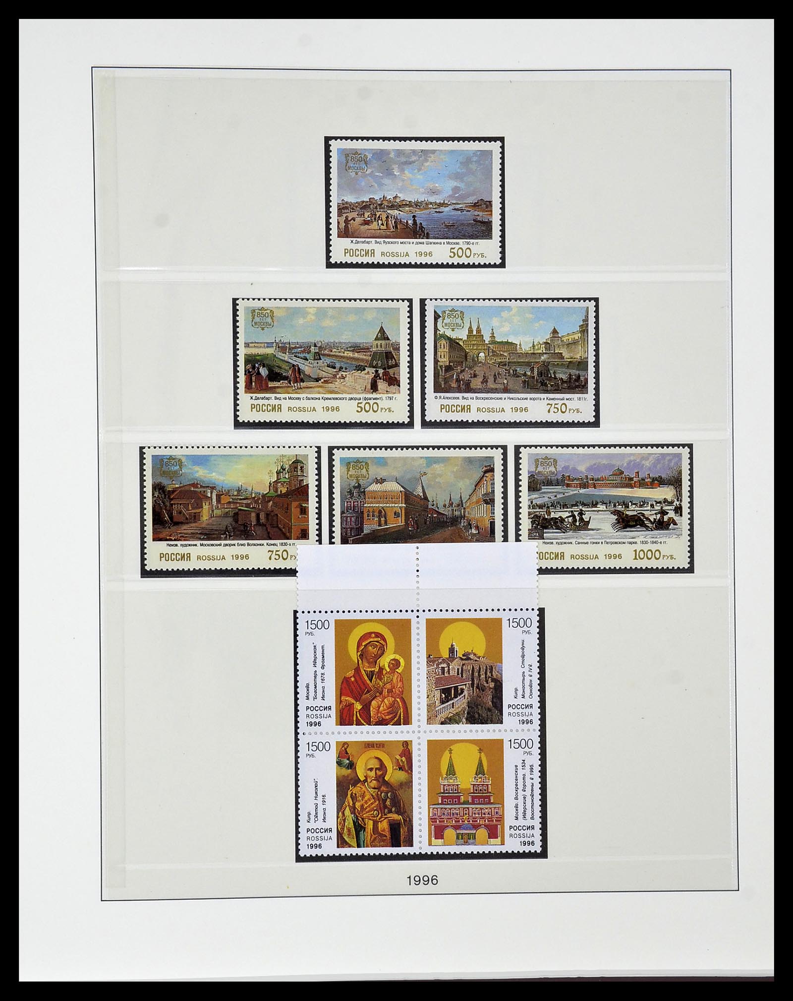 34318 032 - Postzegelverzameling 34318 Rusland 1992-2016!!