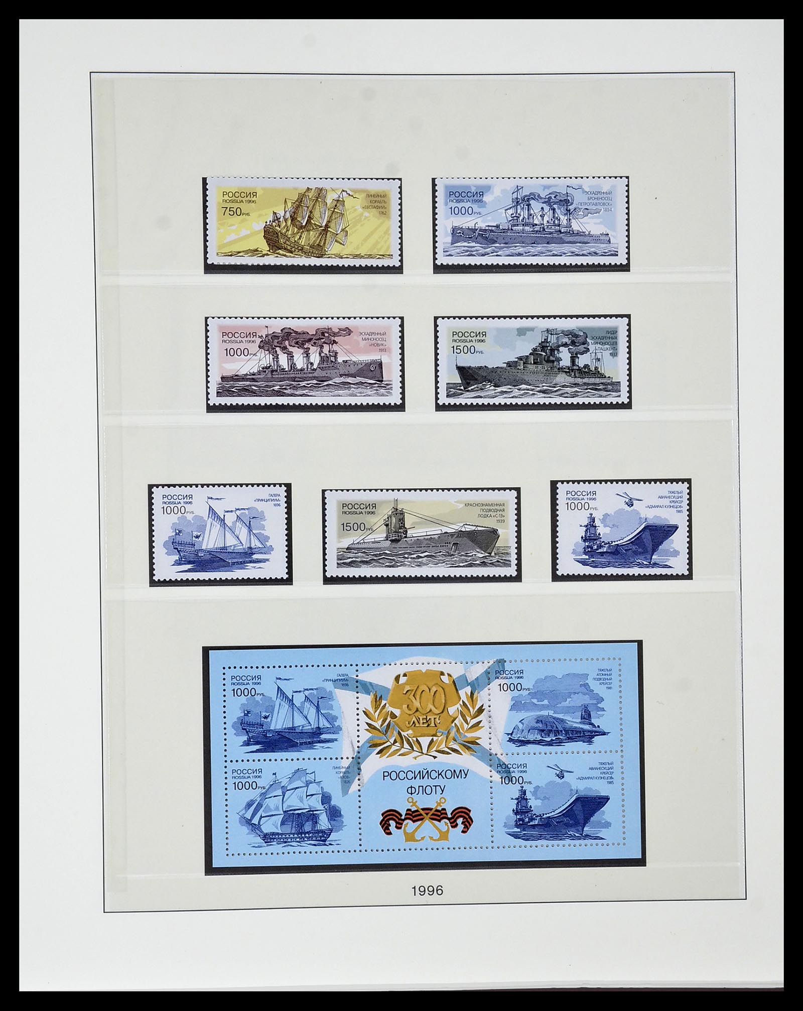 34318 035 - Postzegelverzameling 34318 Rusland 1992-2016!!