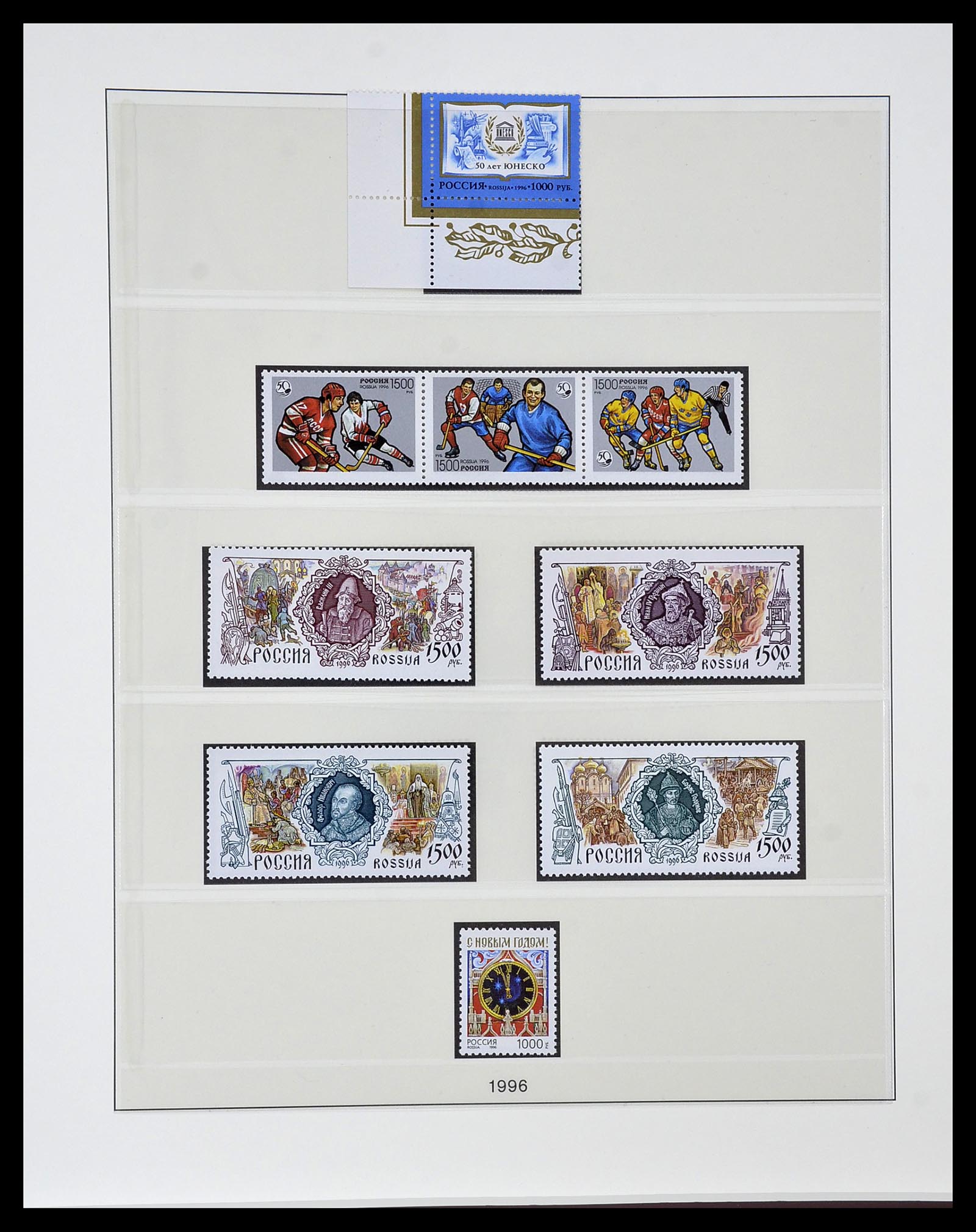 34318 037 - Postzegelverzameling 34318 Rusland 1992-2016!!