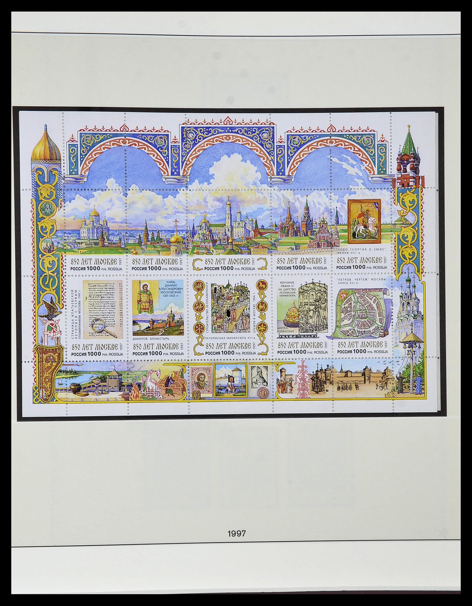 34318 039 - Postzegelverzameling 34318 Rusland 1992-2016!!