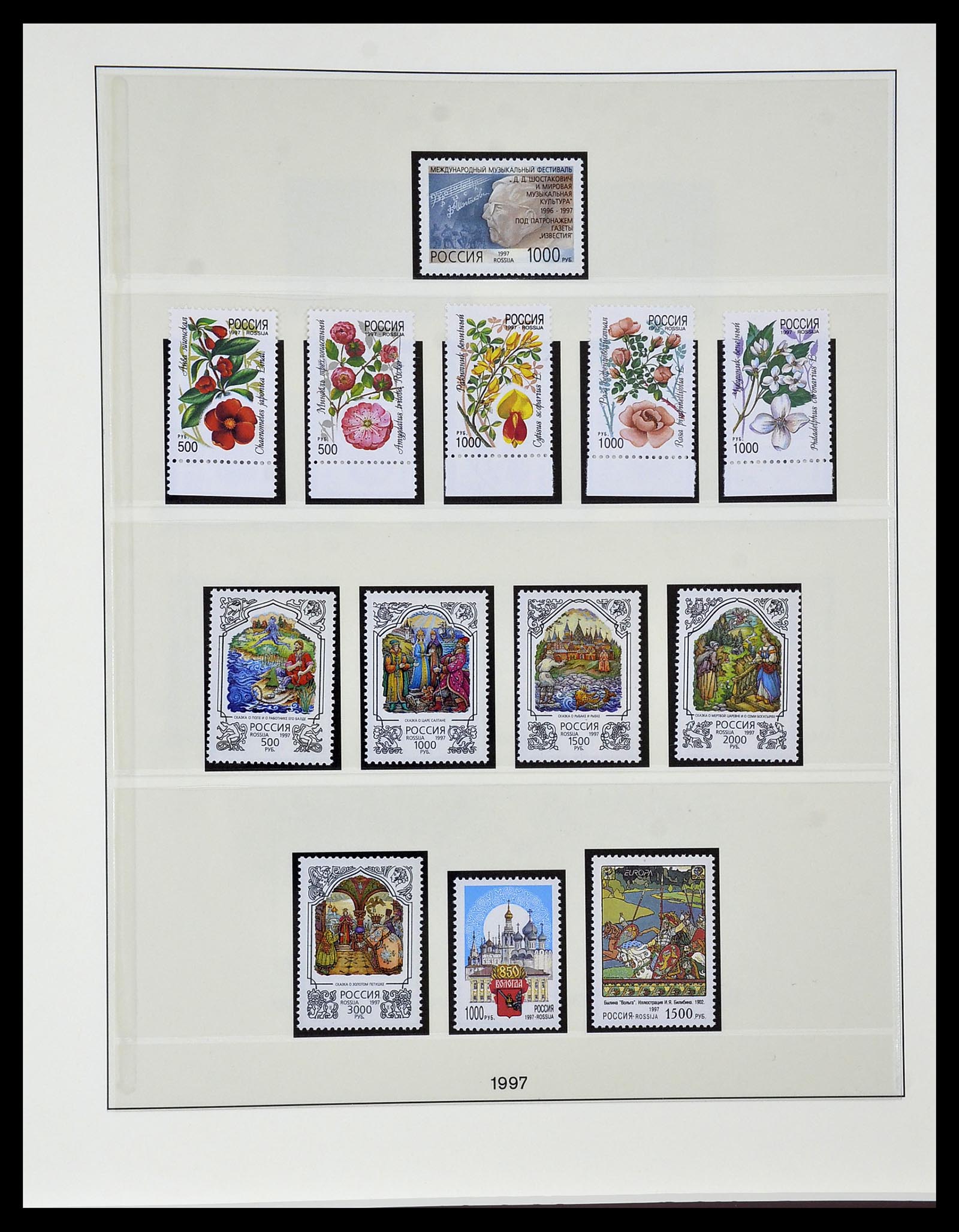 34318 040 - Postzegelverzameling 34318 Rusland 1992-2016!!