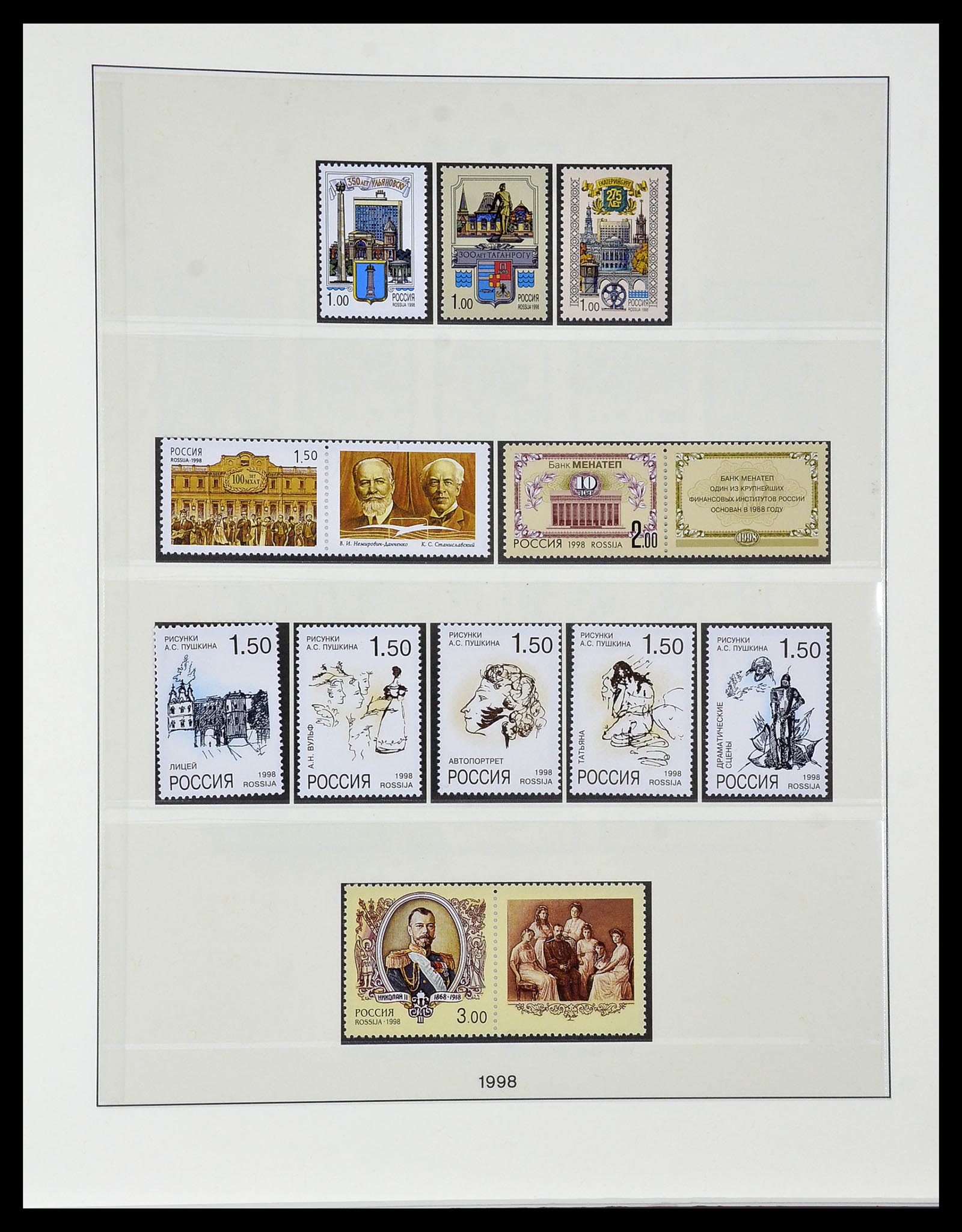 34318 049 - Postzegelverzameling 34318 Rusland 1992-2016!!