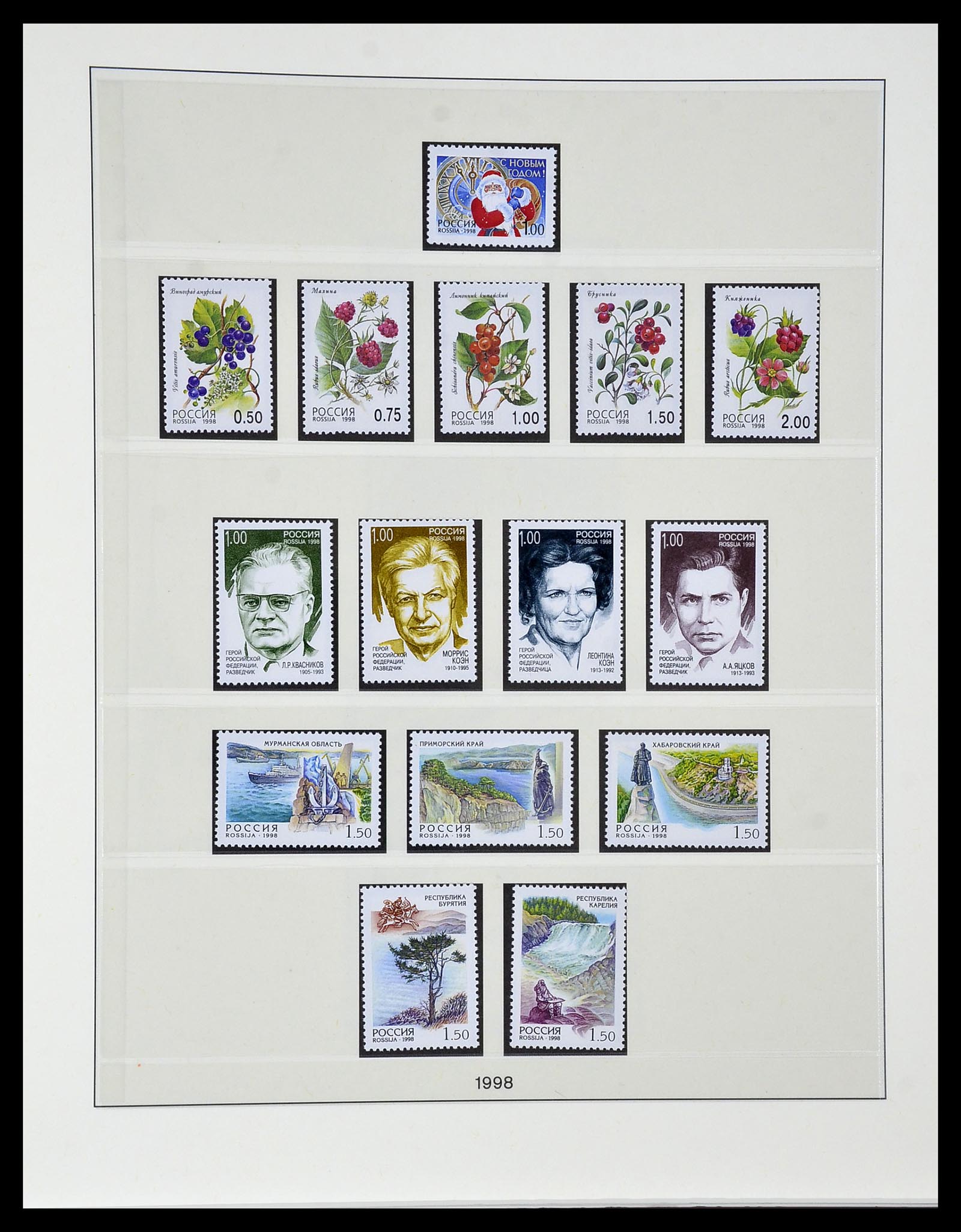 34318 050 - Postzegelverzameling 34318 Rusland 1992-2016!!