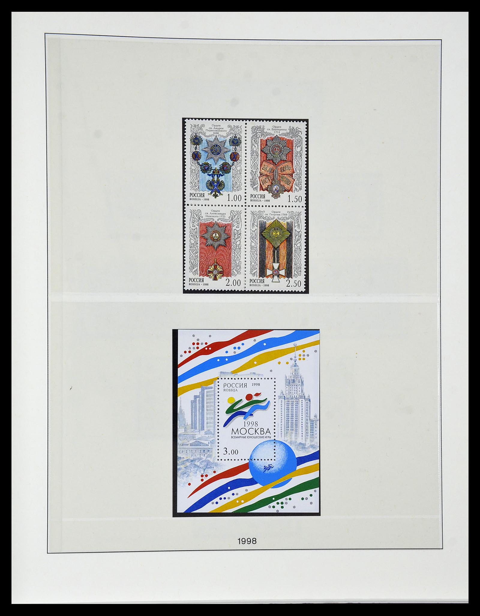 34318 051 - Postzegelverzameling 34318 Rusland 1992-2016!!