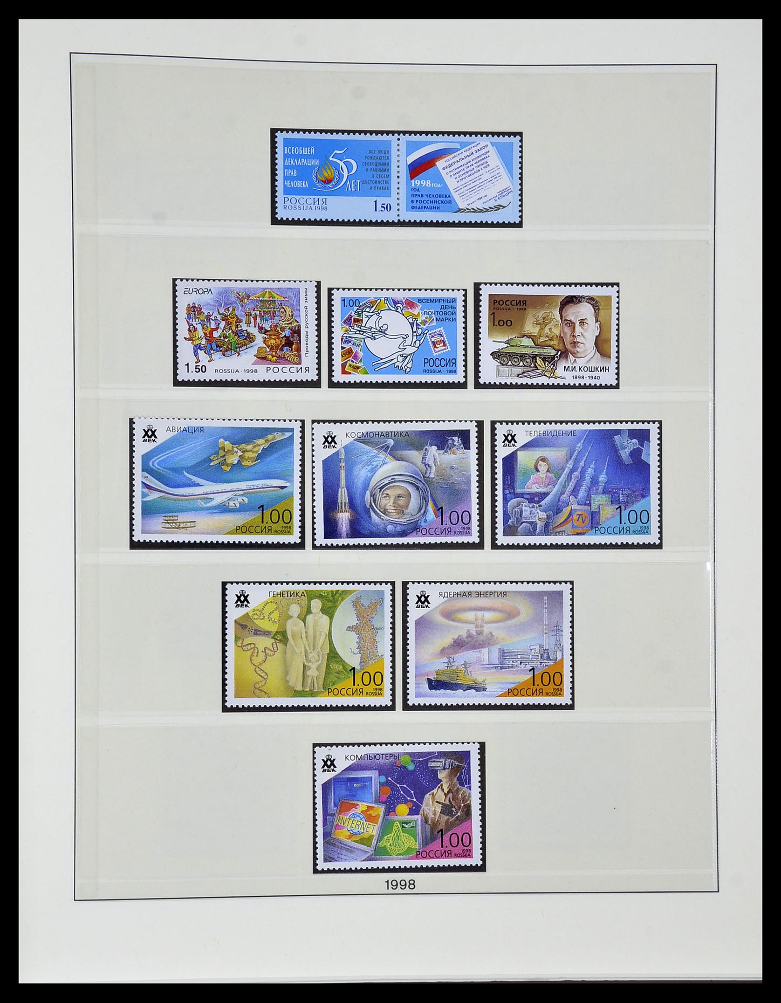 34318 052 - Stamp collection 34318 Russia 1992-2016!!