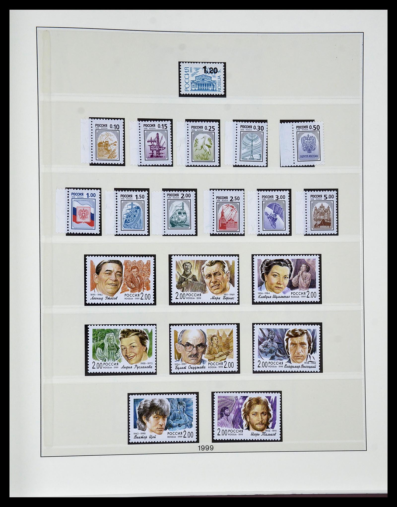 34318 058 - Postzegelverzameling 34318 Rusland 1992-2016!!
