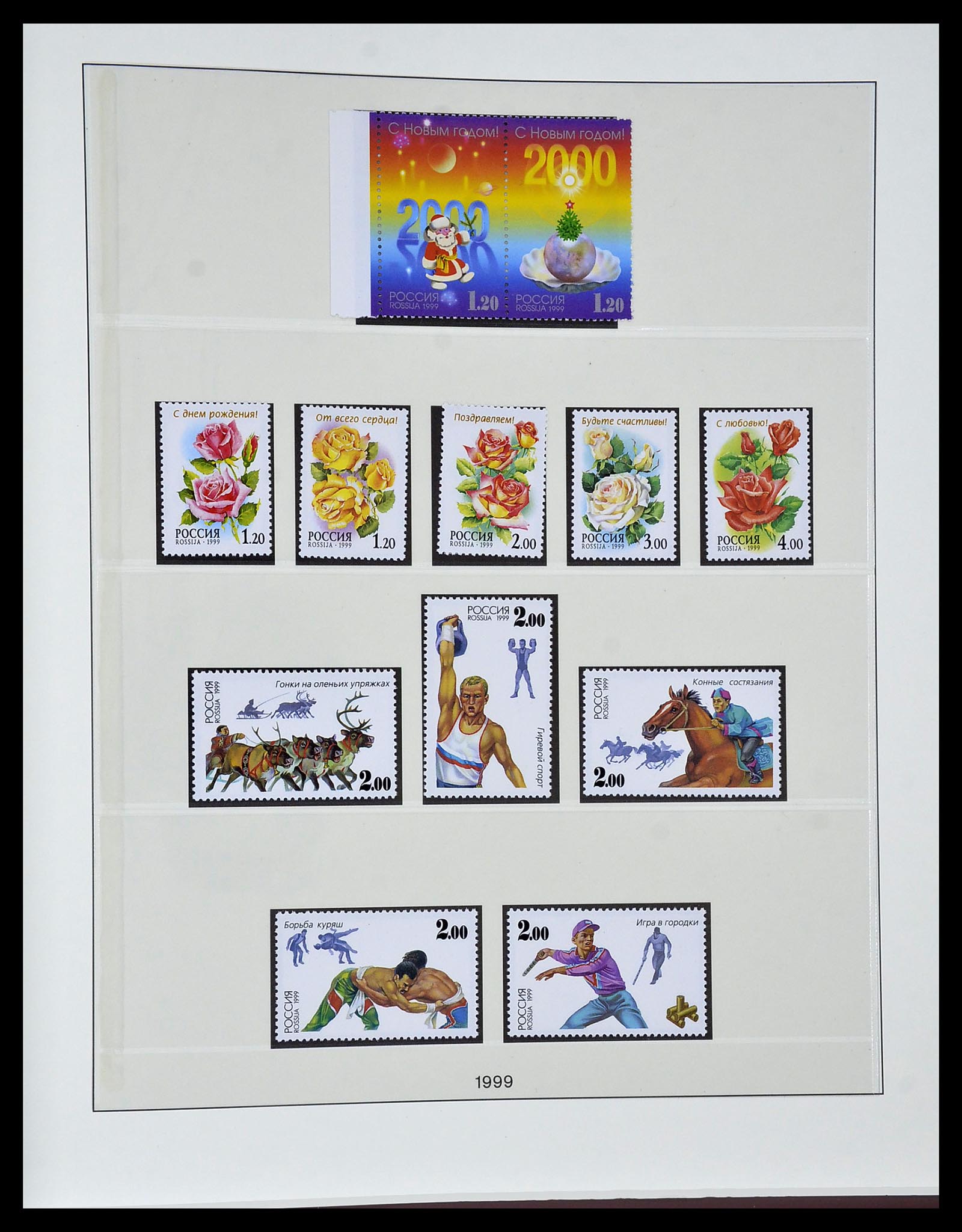 34318 059 - Postzegelverzameling 34318 Rusland 1992-2016!!