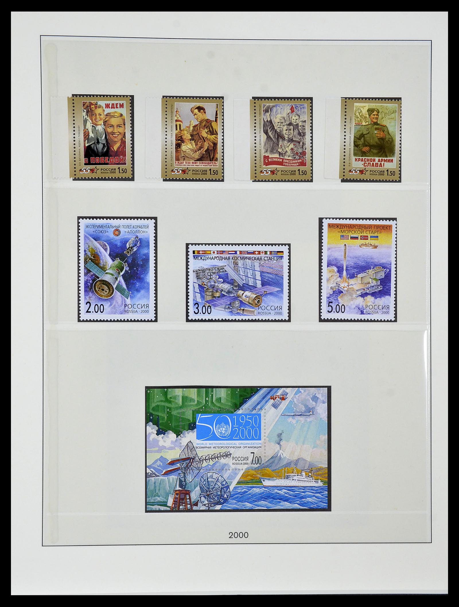 34318 063 - Postzegelverzameling 34318 Rusland 1992-2016!!