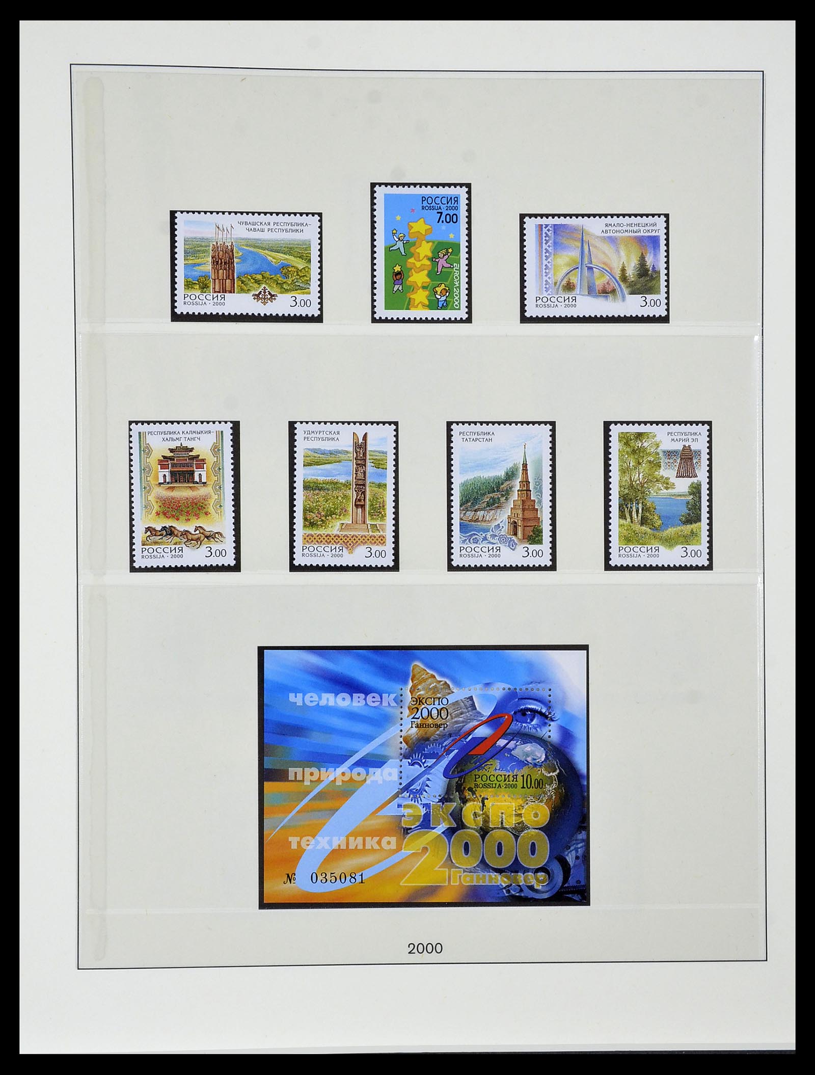 34318 065 - Postzegelverzameling 34318 Rusland 1992-2016!!