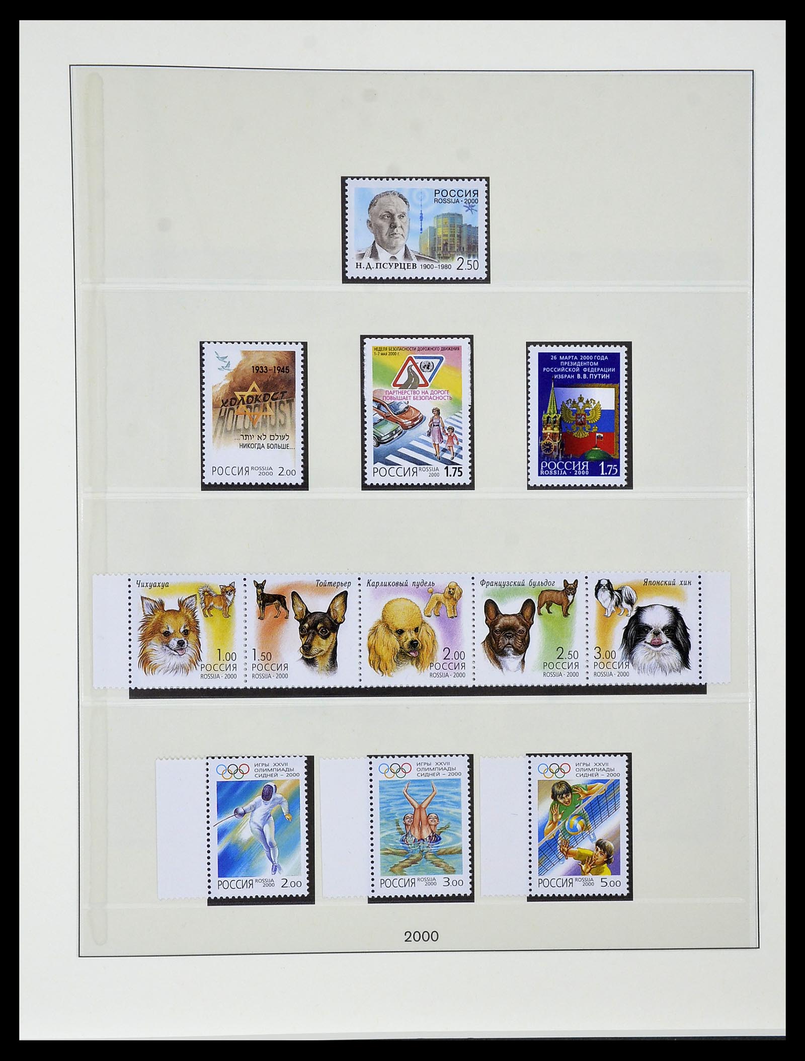34318 066 - Postzegelverzameling 34318 Rusland 1992-2016!!