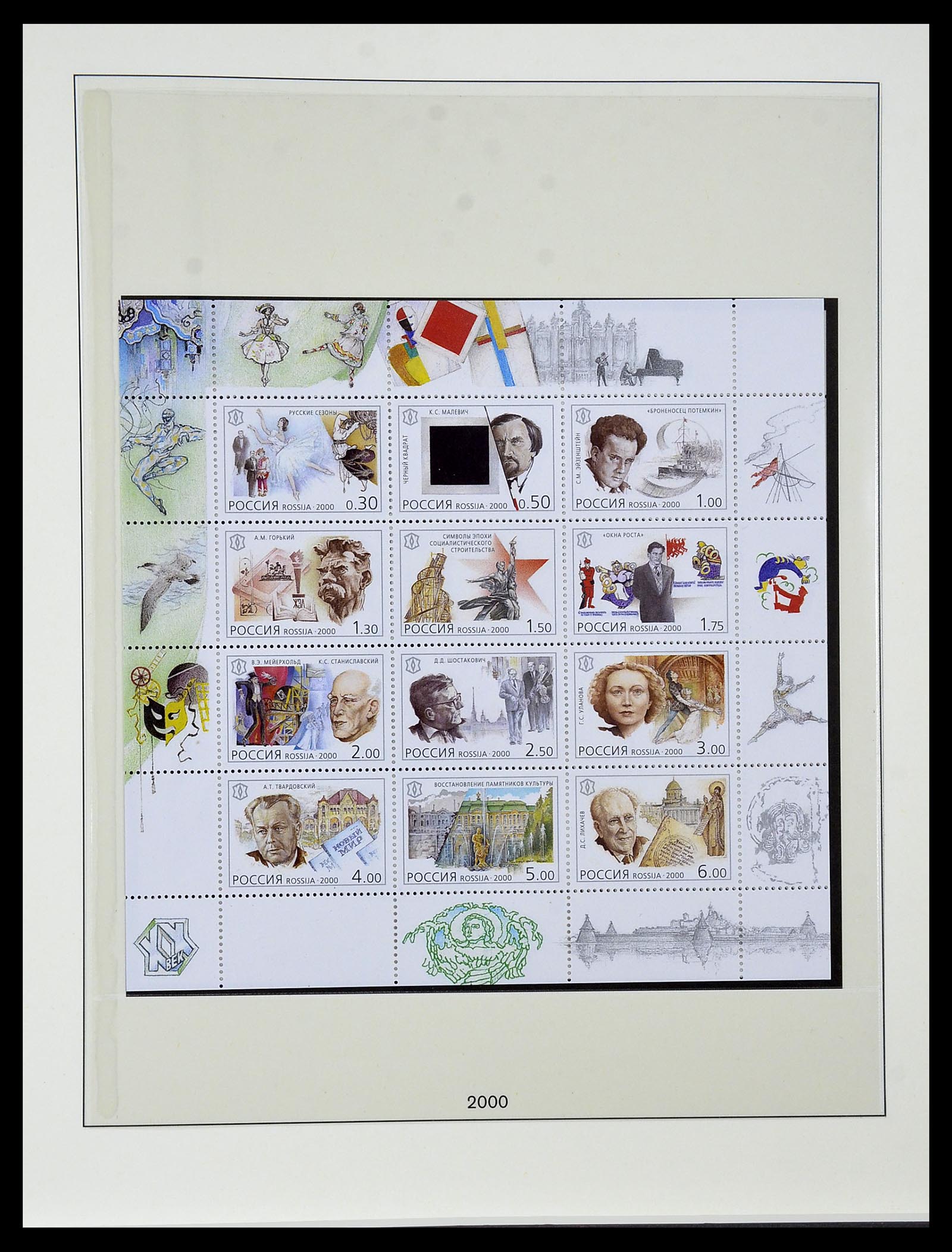 34318 069 - Postzegelverzameling 34318 Rusland 1992-2016!!