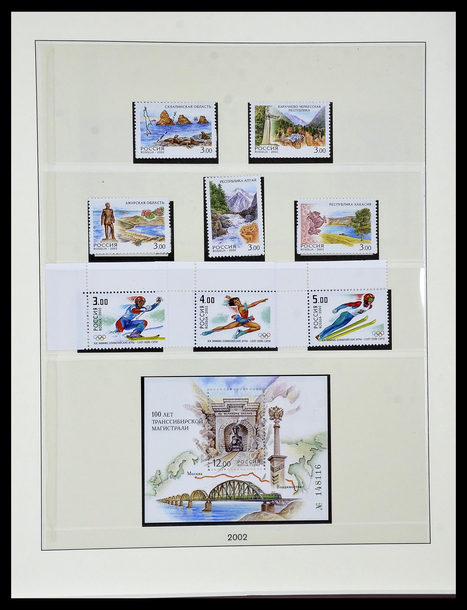 34318 080 - Stamp collection 34318 Russia 1992-2016!!