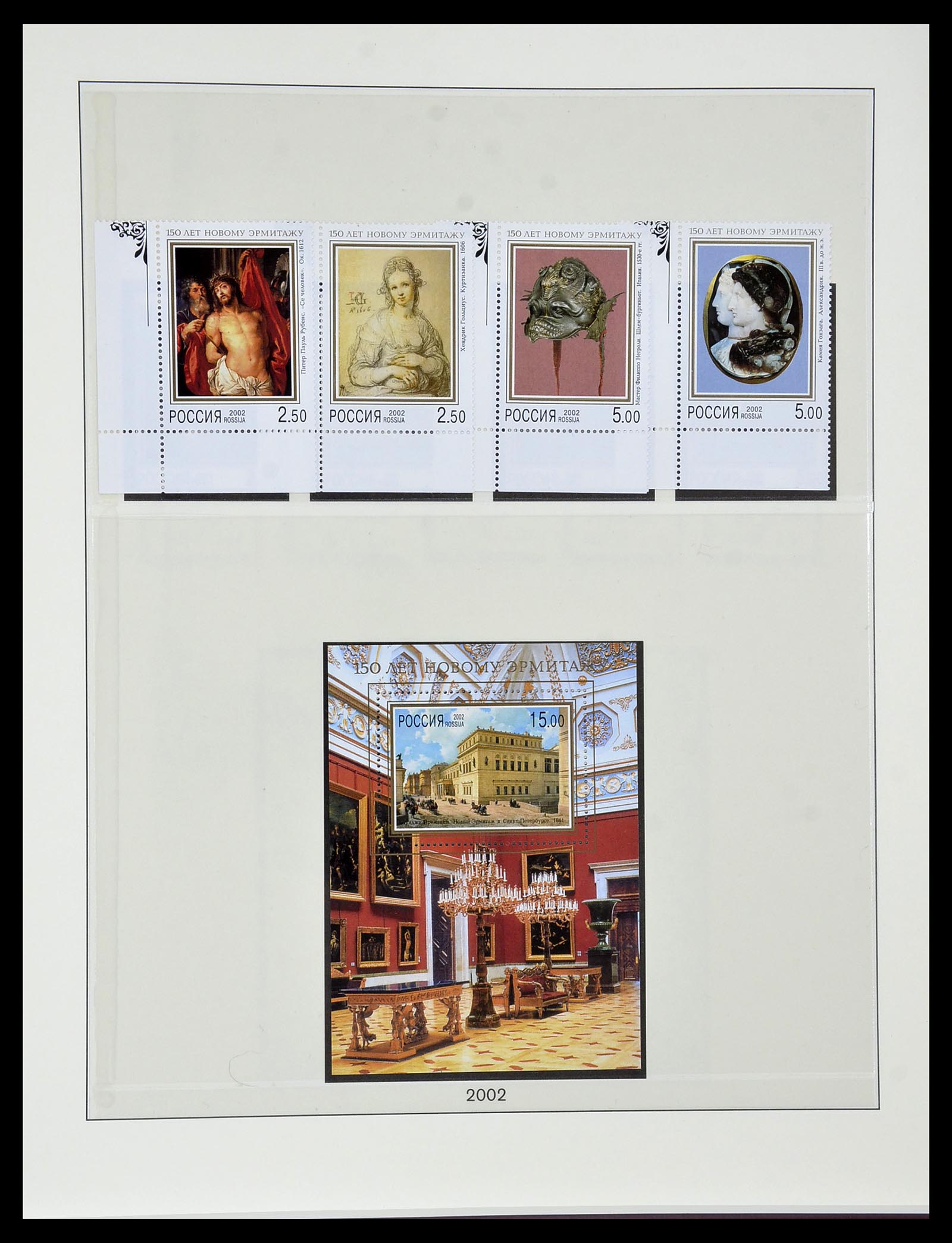 34318 081 - Postzegelverzameling 34318 Rusland 1992-2016!!