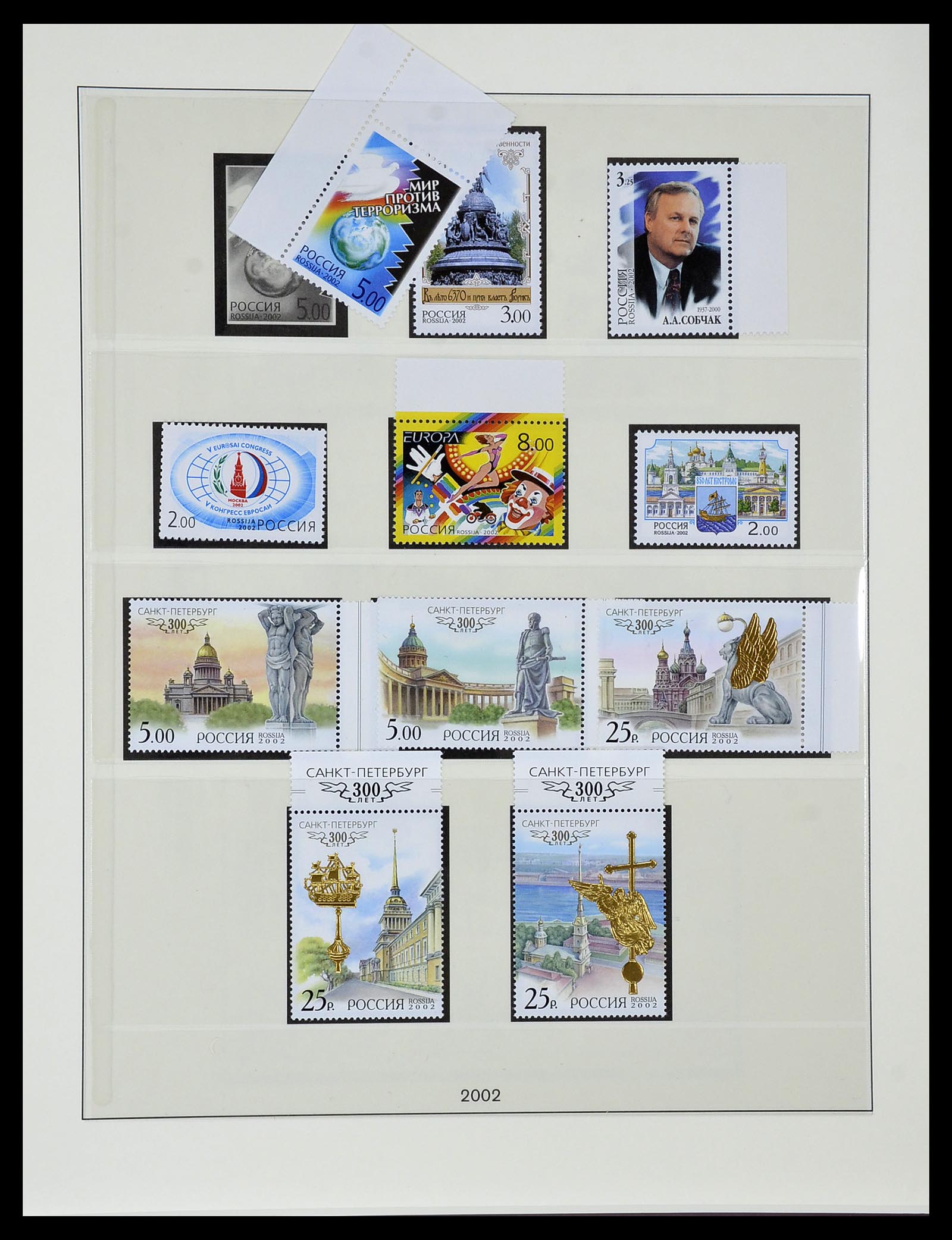 34318 083 - Stamp collection 34318 Russia 1992-2016!!