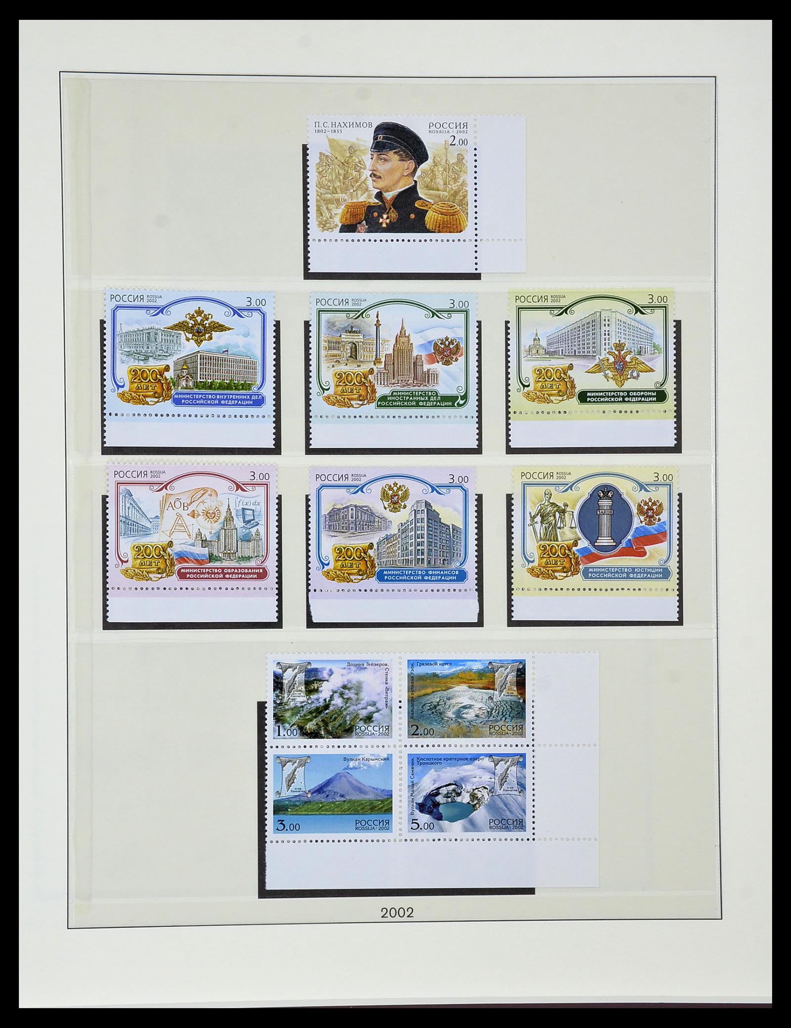 34318 086 - Postzegelverzameling 34318 Rusland 1992-2016!!