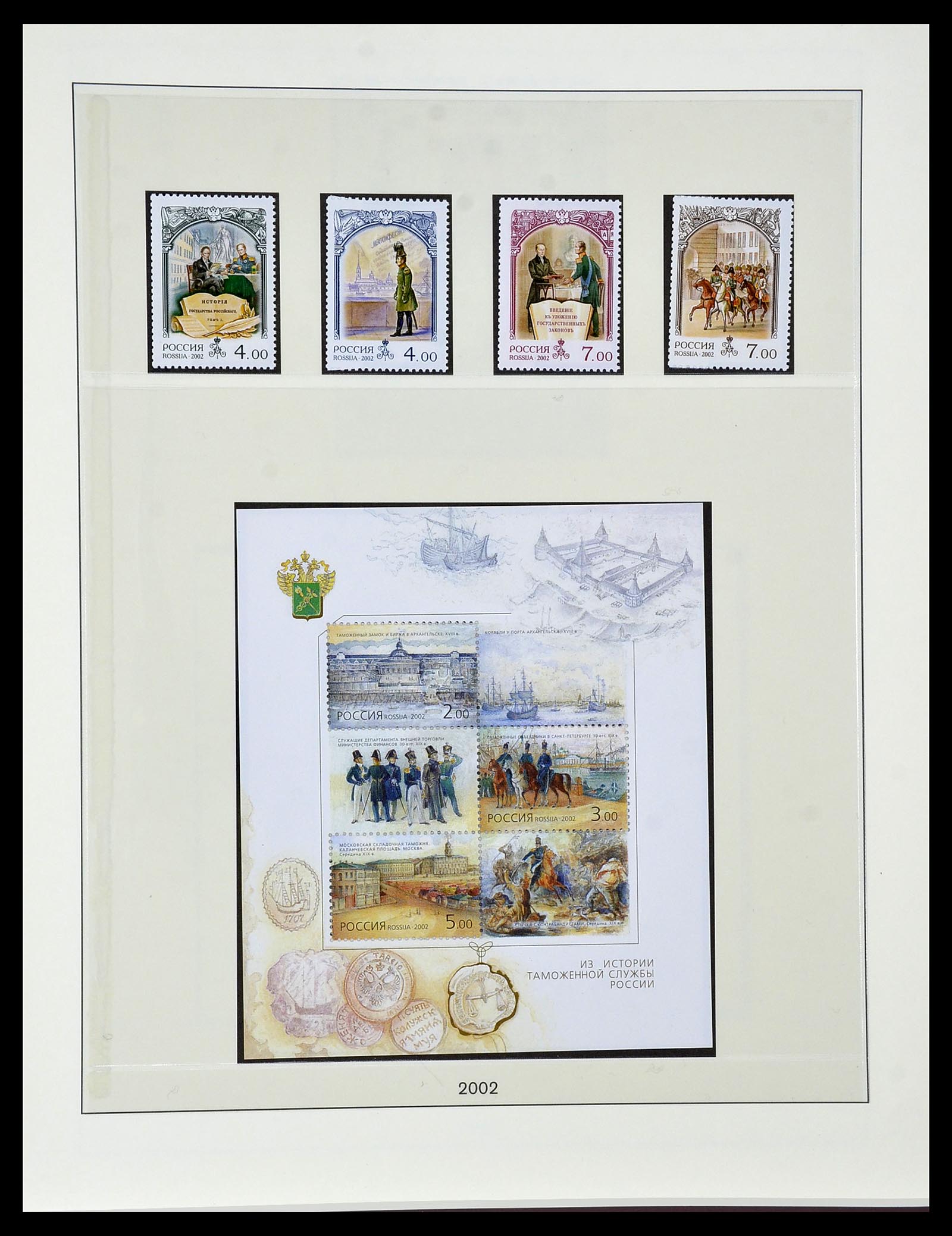 34318 088 - Postzegelverzameling 34318 Rusland 1992-2016!!