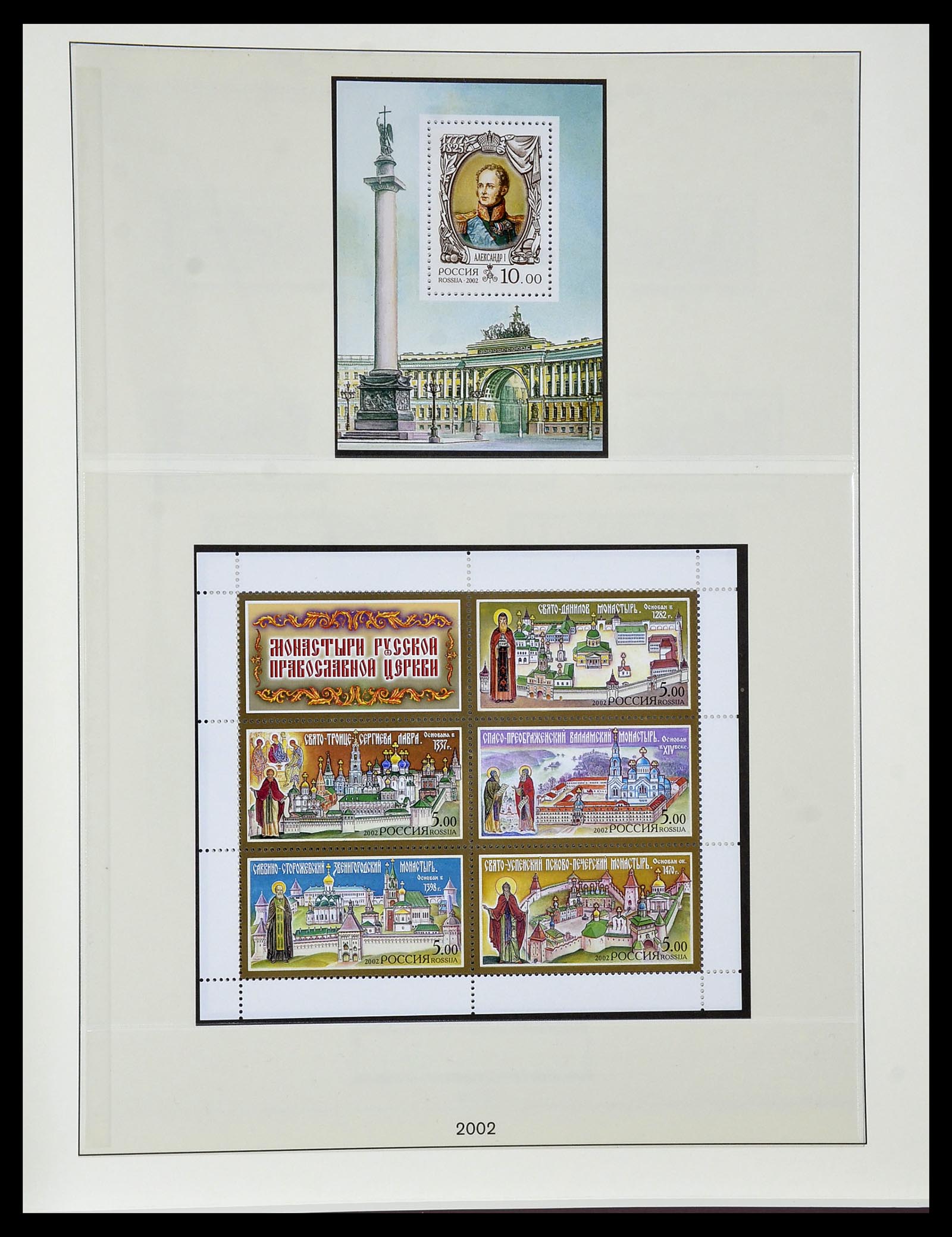 34318 089 - Postzegelverzameling 34318 Rusland 1992-2016!!