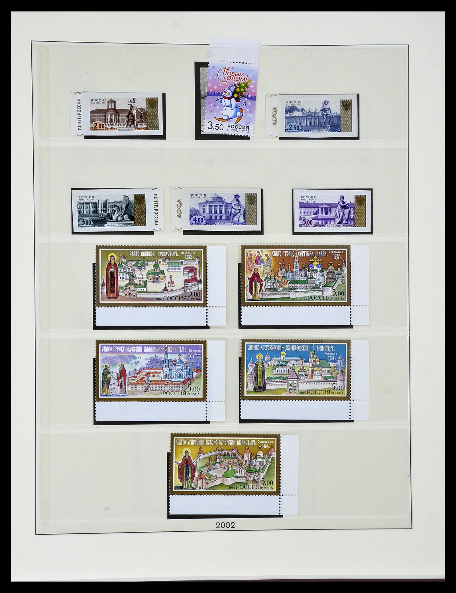 34318 090 - Postzegelverzameling 34318 Rusland 1992-2016!!