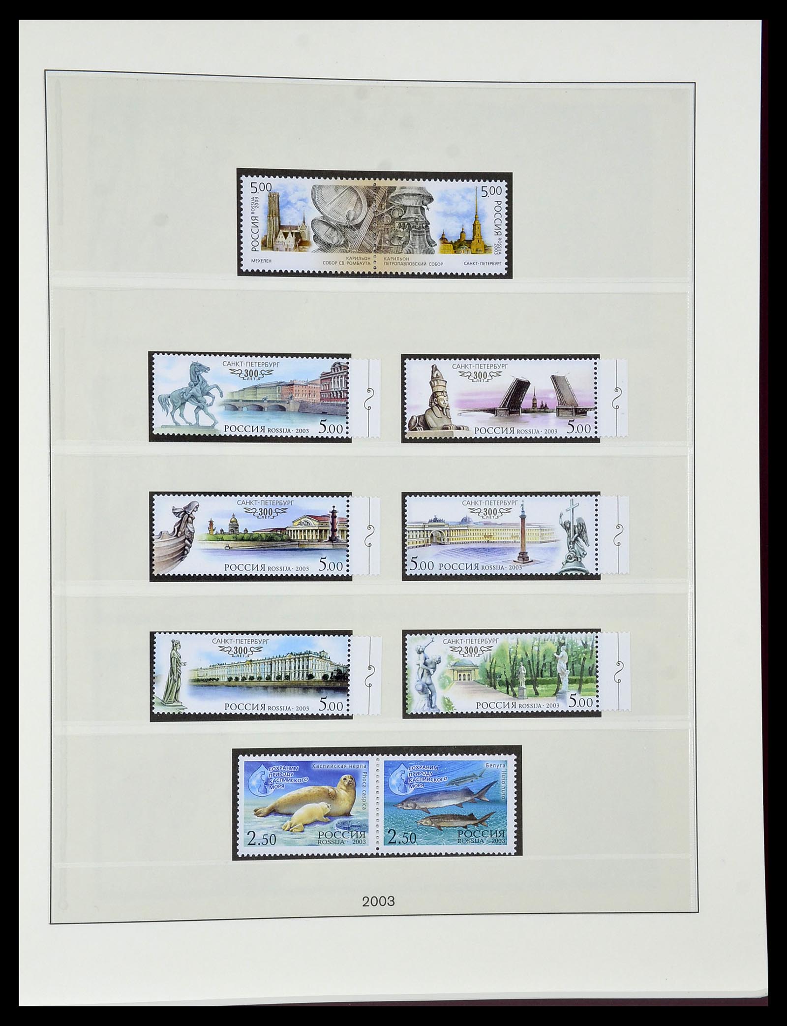 34318 095 - Postzegelverzameling 34318 Rusland 1992-2016!!