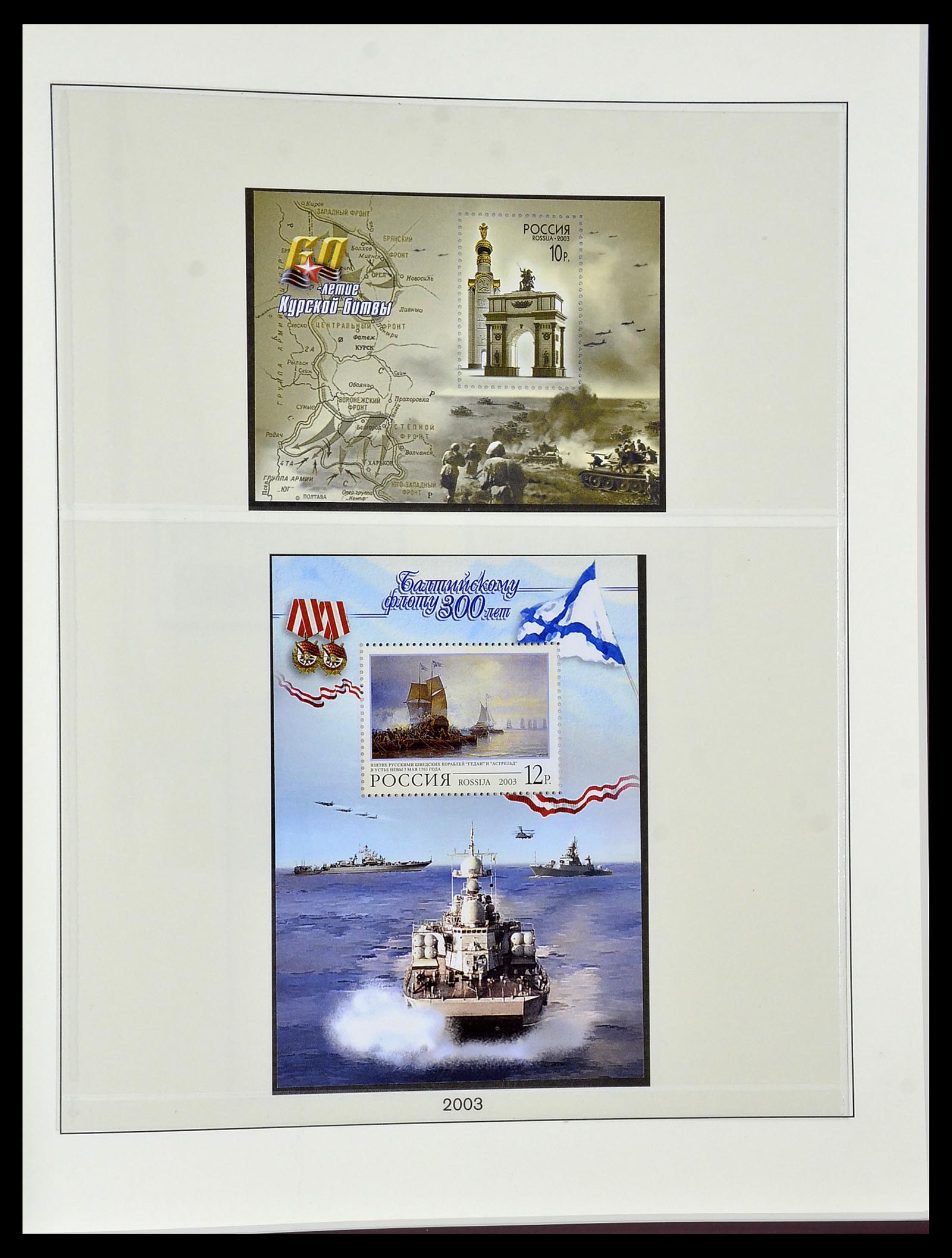 34318 097 - Postzegelverzameling 34318 Rusland 1992-2016!!