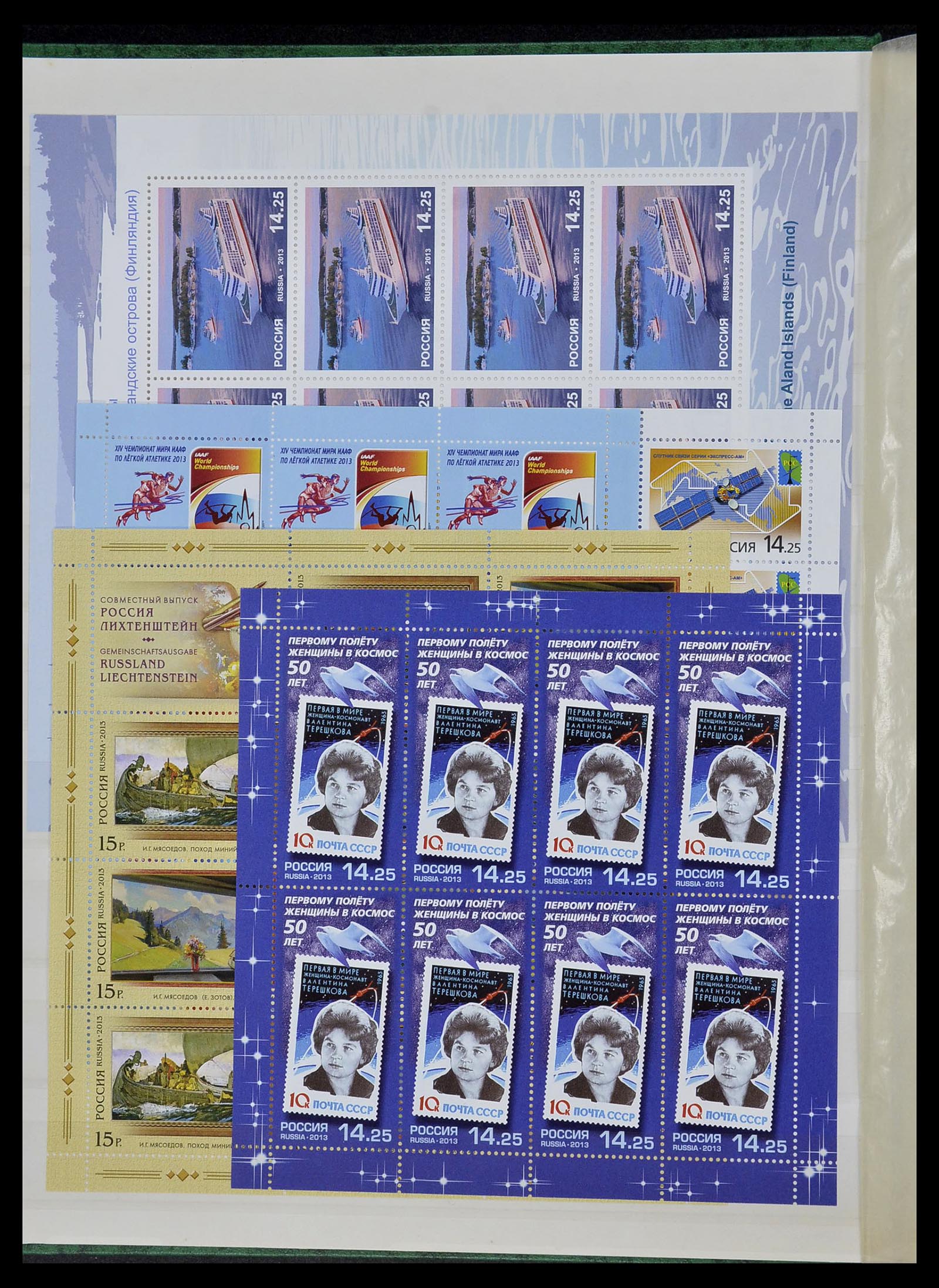 34318 299 - Stamp collection 34318 Russia 1992-2016!!