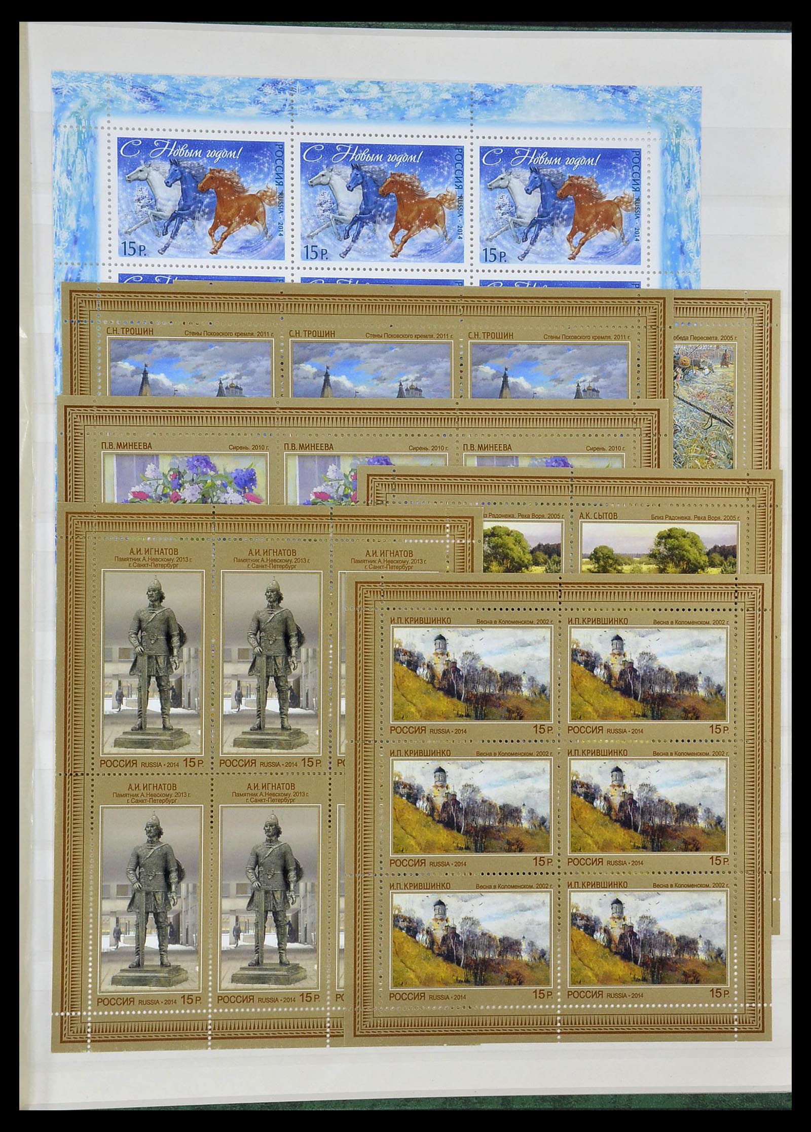 34318 315 - Stamp collection 34318 Russia 1992-2016!!