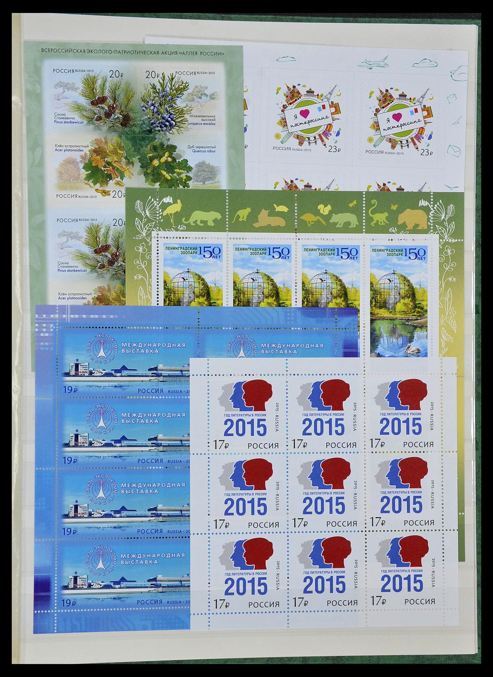 34318 316 - Stamp collection 34318 Russia 1992-2016!!