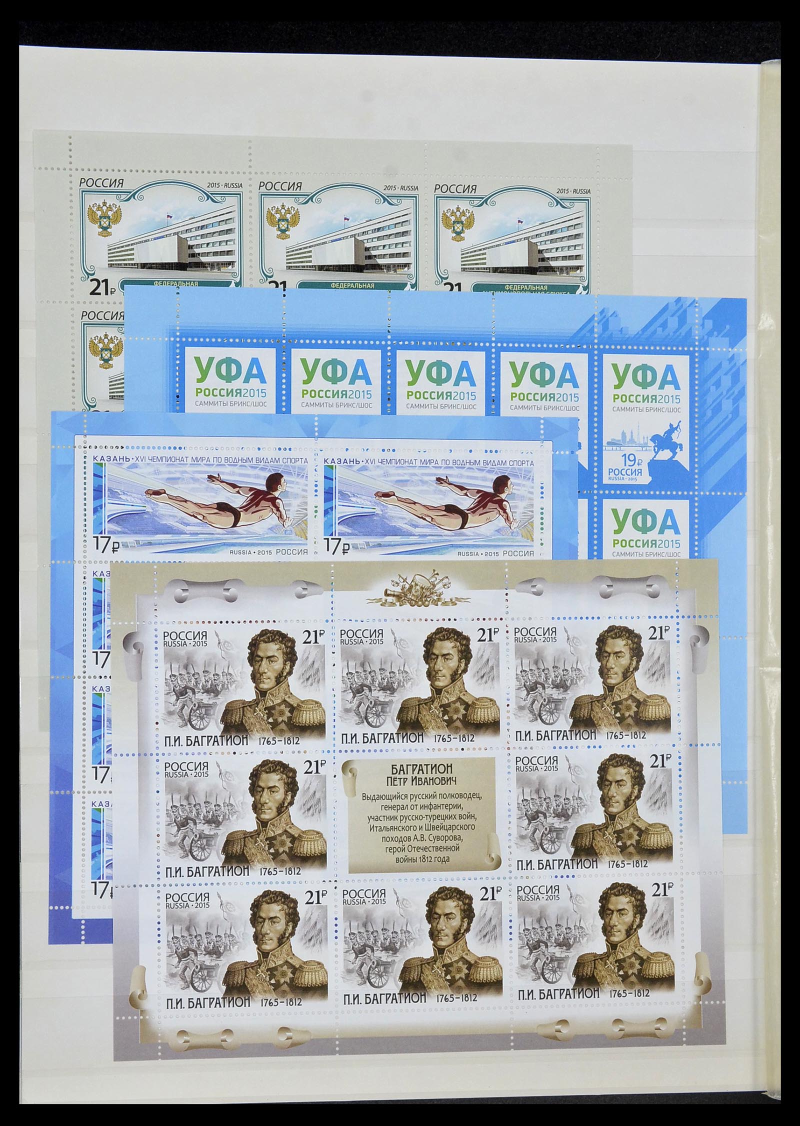 34318 318 - Postzegelverzameling 34318 Rusland 1992-2016!!
