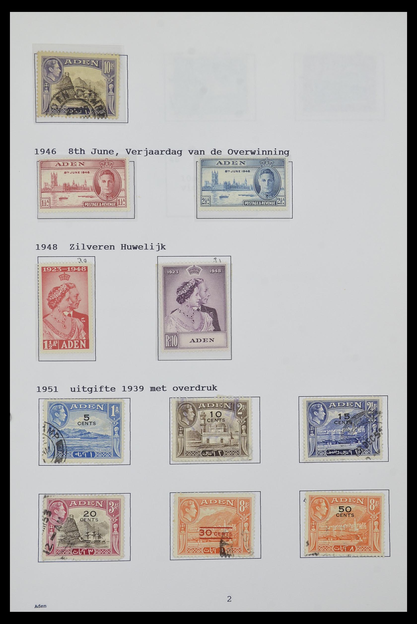 34323 003 - Postzegelverzameling 34323 Engelse koloniën George VI 1937-1952.