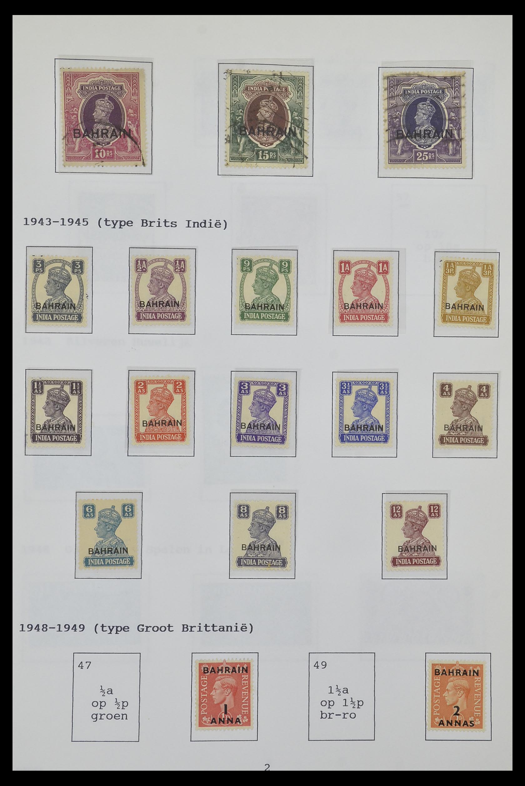 34323 018 - Postzegelverzameling 34323 Engelse koloniën George VI 1937-1952.