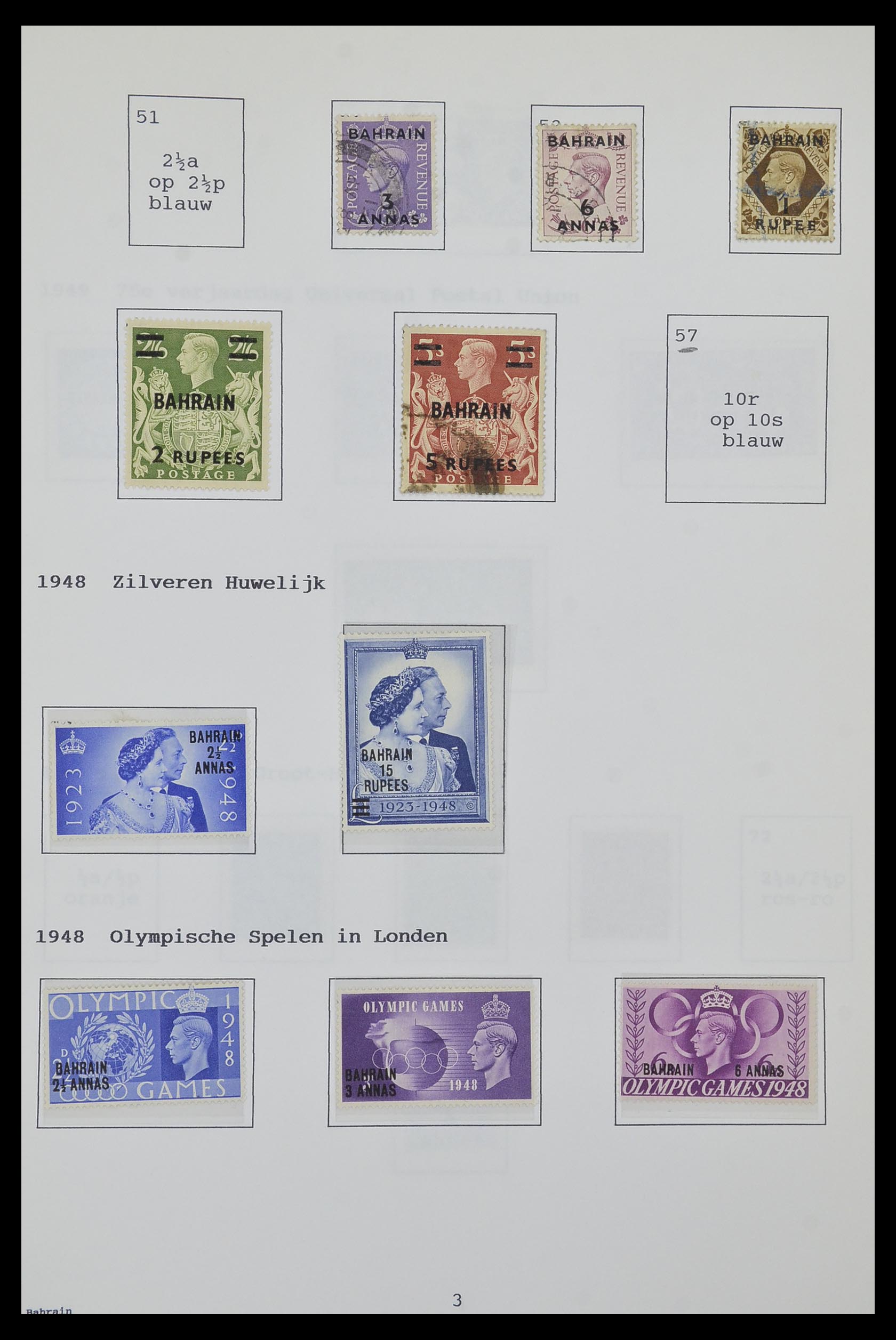 34323 019 - Postzegelverzameling 34323 Engelse koloniën George VI 1937-1952.
