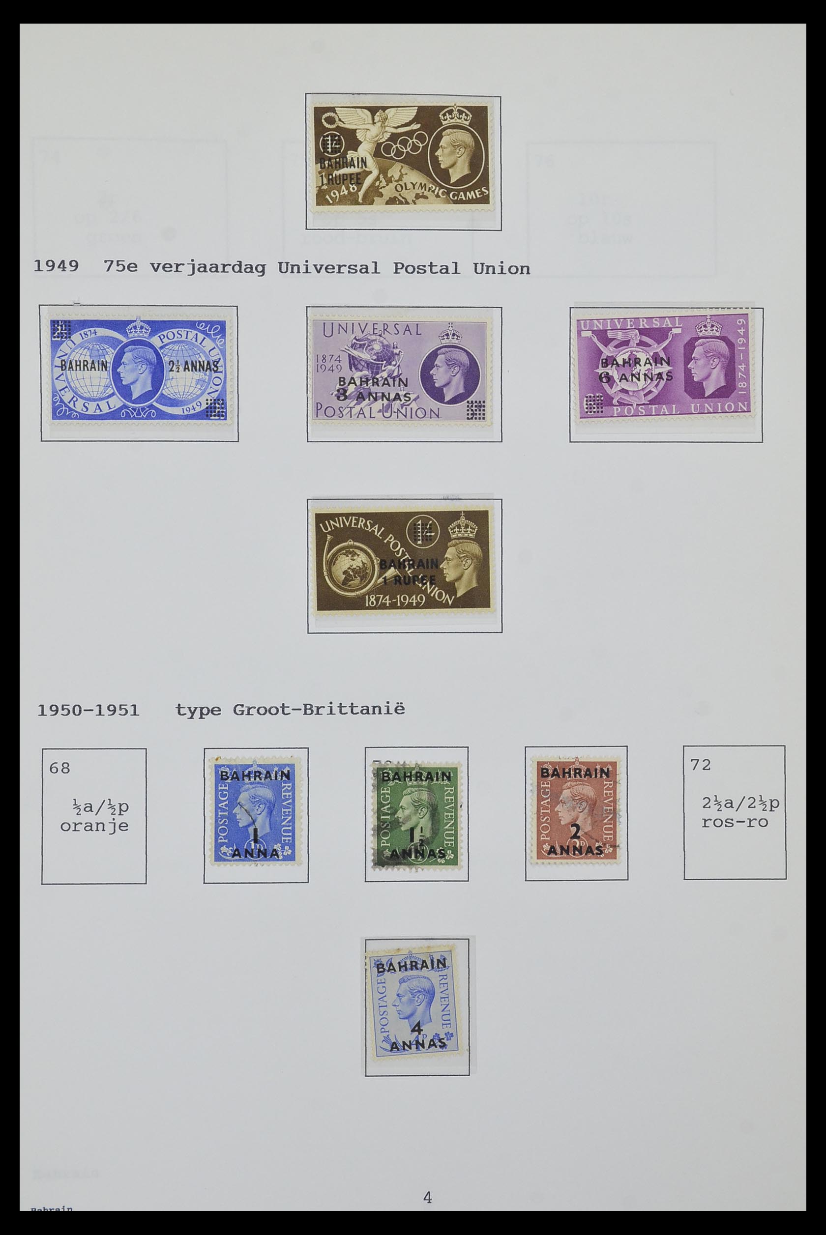 34323 020 - Postzegelverzameling 34323 Engelse koloniën George VI 1937-1952.
