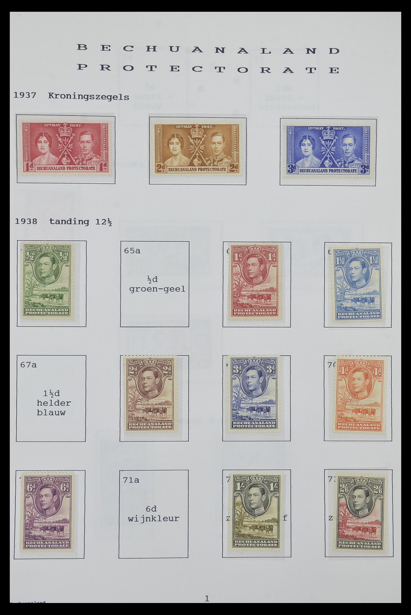 34323 026 - Postzegelverzameling 34323 Engelse koloniën George VI 1937-1952.