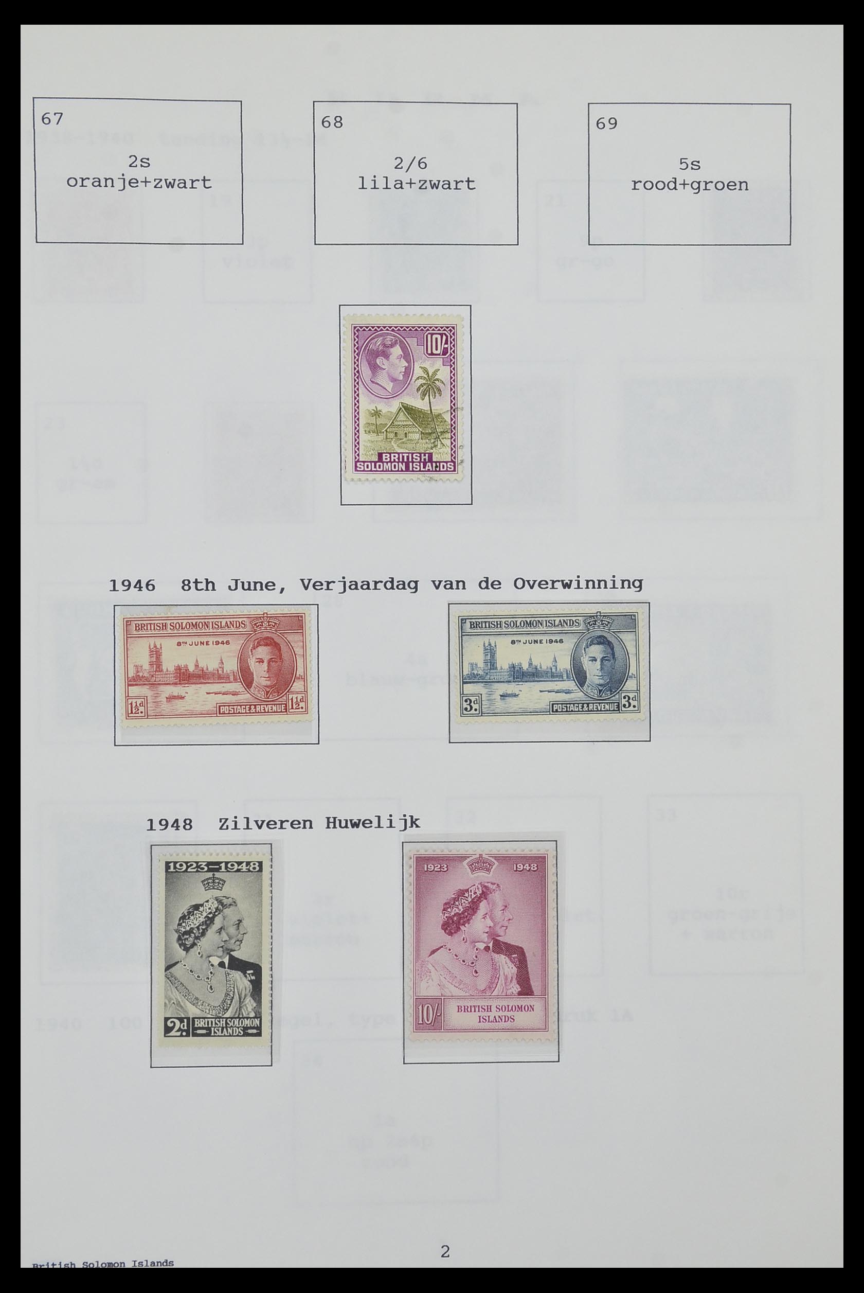 34323 036 - Postzegelverzameling 34323 Engelse koloniën George VI 1937-1952.