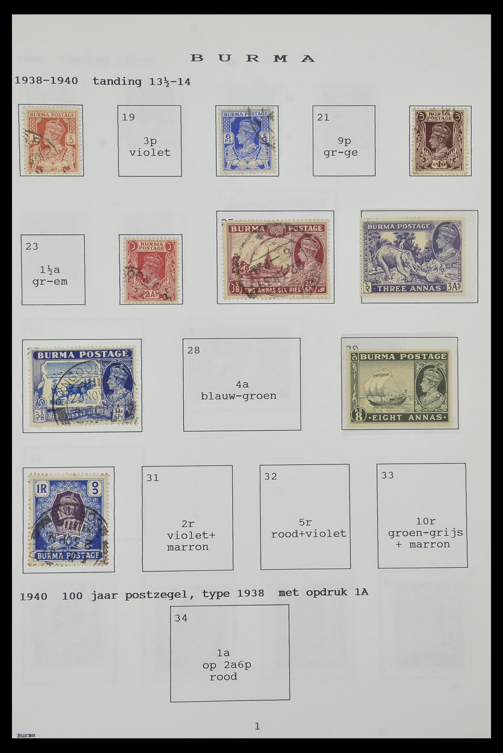 34323 037 - Postzegelverzameling 34323 Engelse koloniën George VI 1937-1952.