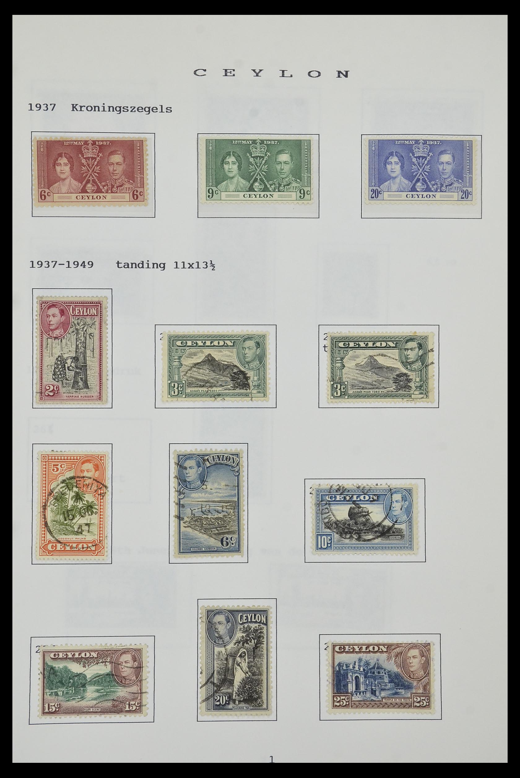 34323 048 - Postzegelverzameling 34323 Engelse koloniën George VI 1937-1952.