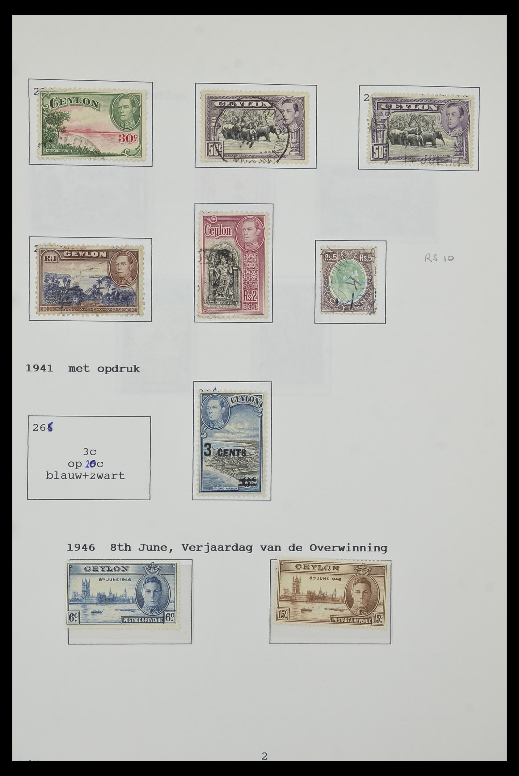 34323 049 - Postzegelverzameling 34323 Engelse koloniën George VI 1937-1952.