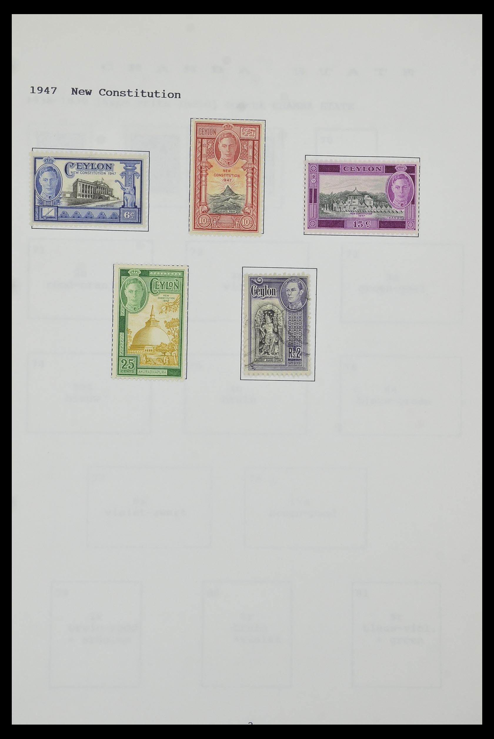34323 050 - Postzegelverzameling 34323 Engelse koloniën George VI 1937-1952.