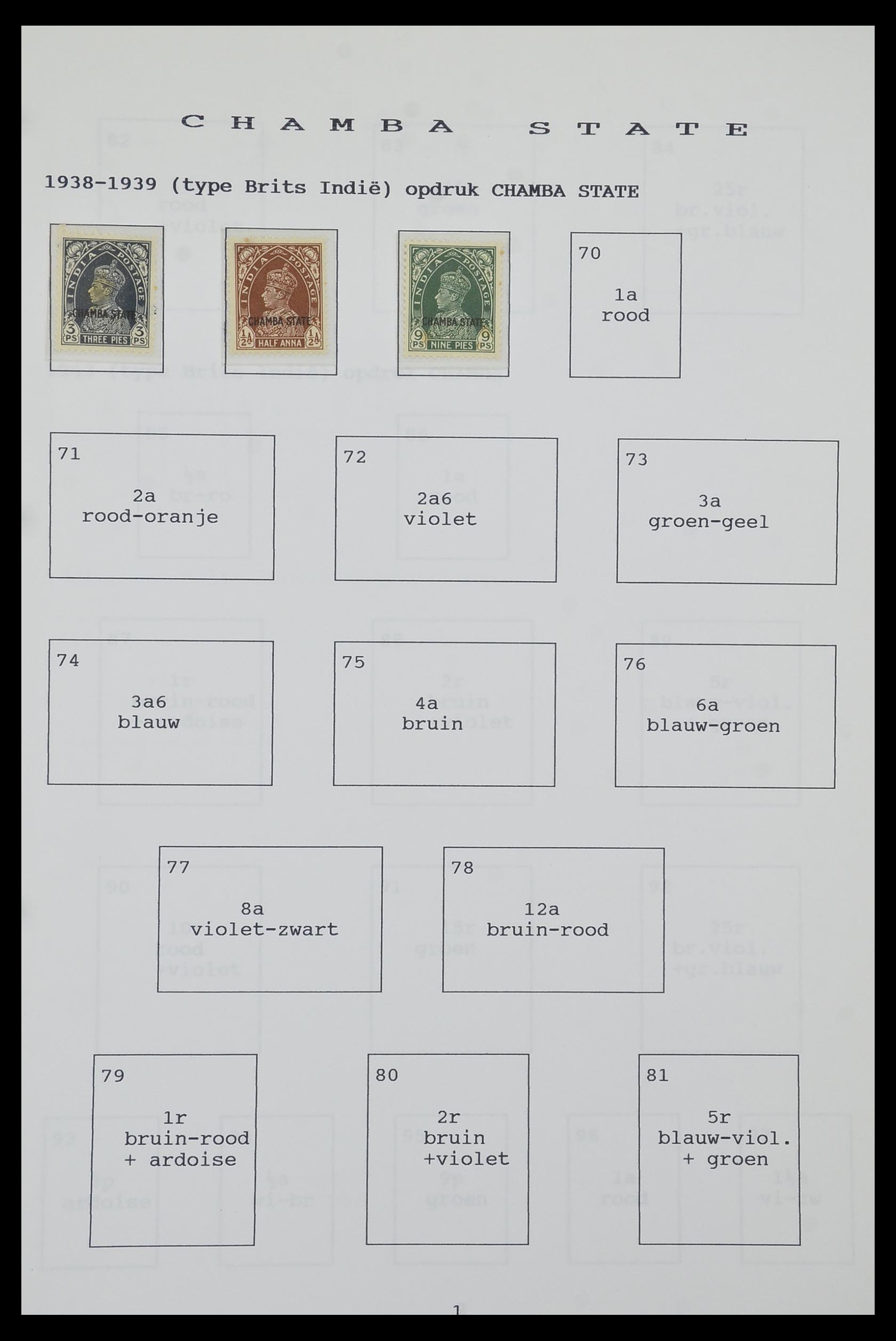 34323 051 - Postzegelverzameling 34323 Engelse koloniën George VI 1937-1952.