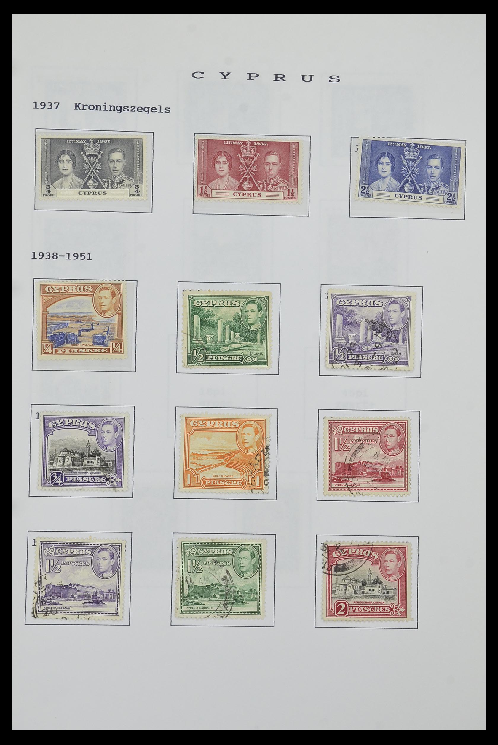 34323 053 - Postzegelverzameling 34323 Engelse koloniën George VI 1937-1952.