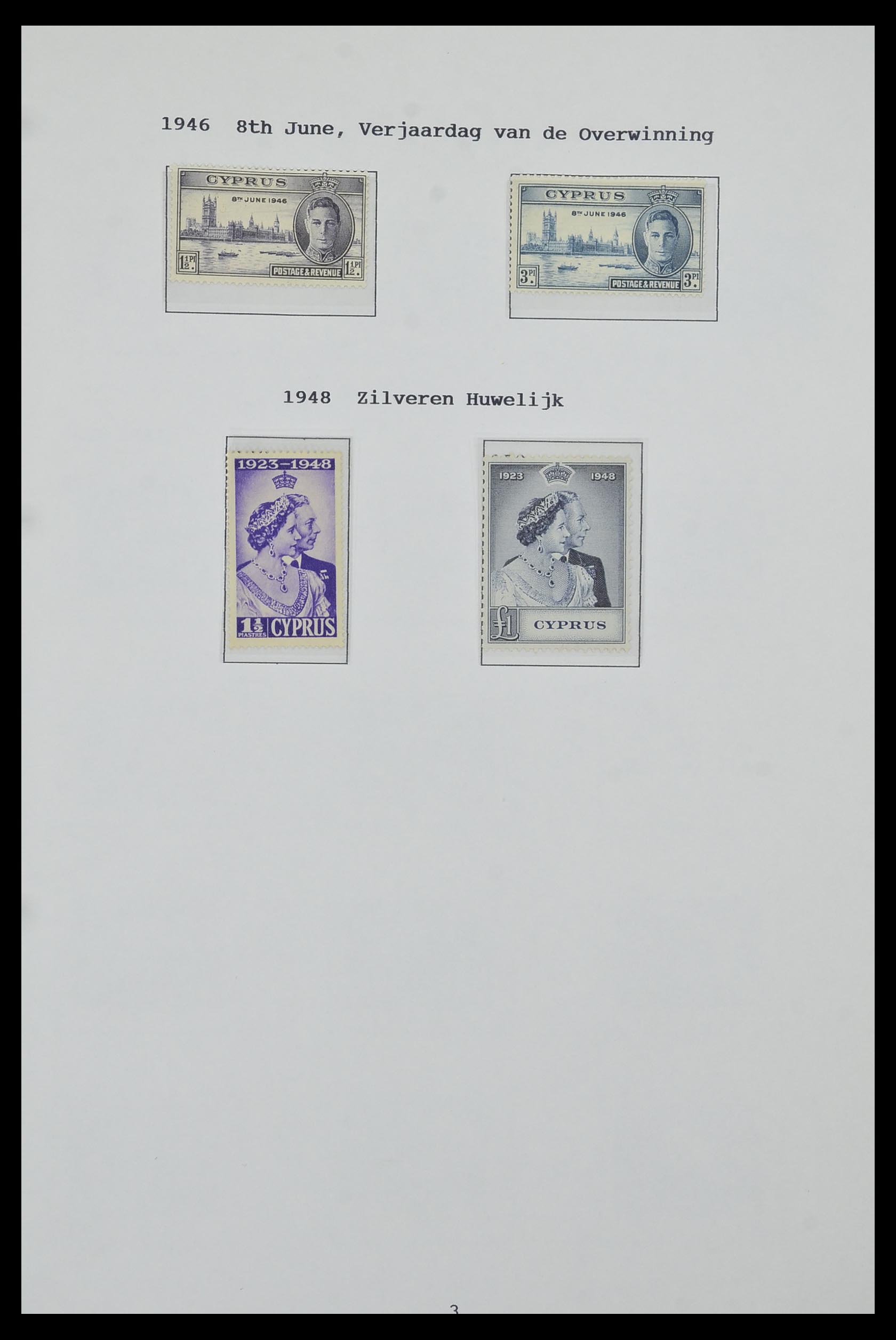 34323 055 - Postzegelverzameling 34323 Engelse koloniën George VI 1937-1952.