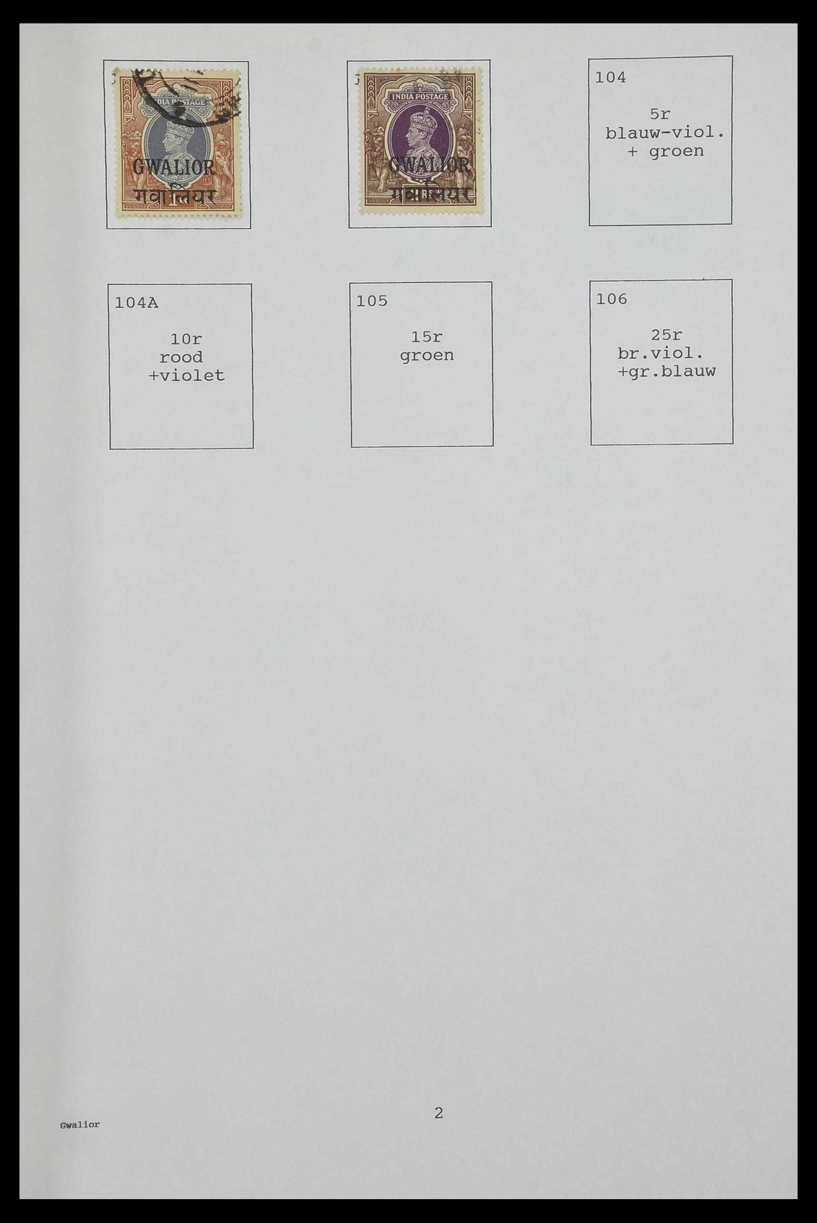 34323 098 - Stamp collection 34323 British Commonwealth George VI 1937-1952.