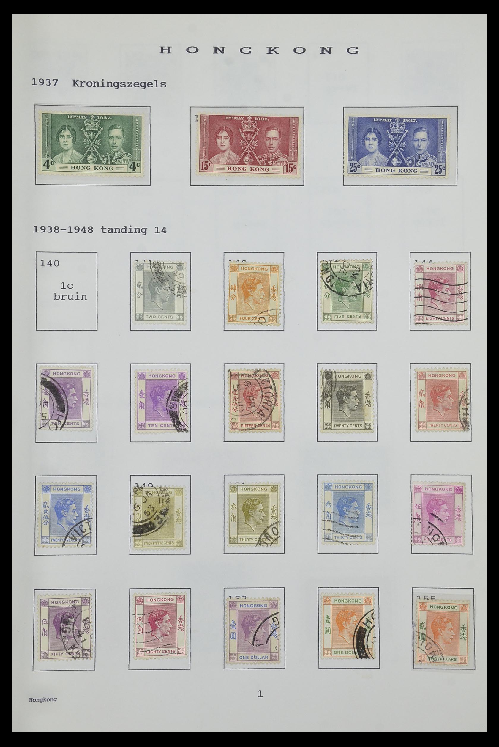 34323 099 - Postzegelverzameling 34323 Engelse koloniën George VI 1937-1952.