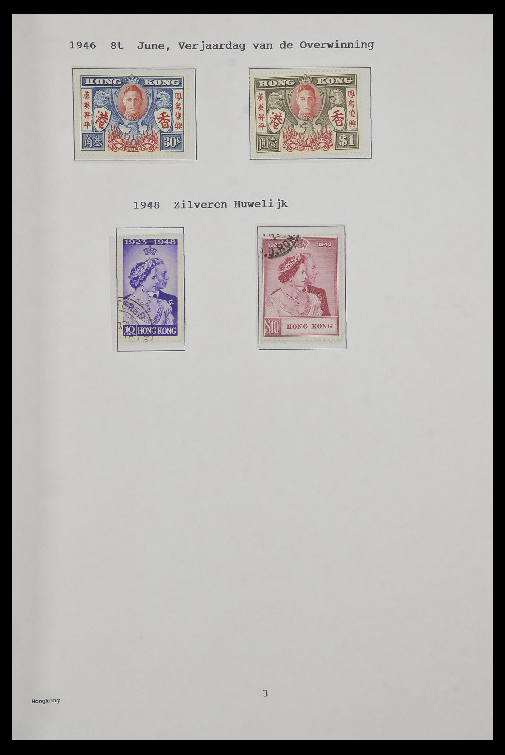 34323 101 - Postzegelverzameling 34323 Engelse koloniën George VI 1937-1952.